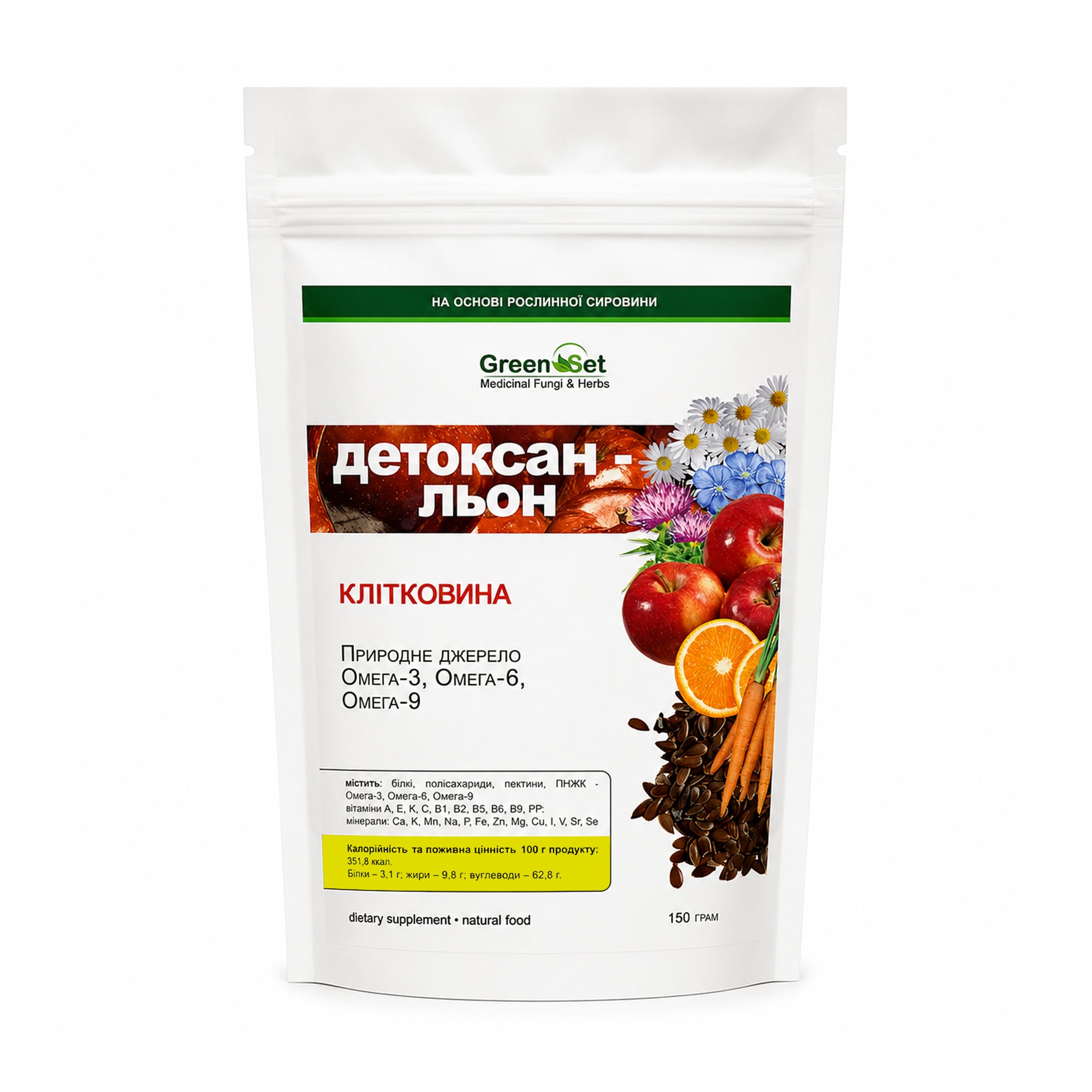 Клітковина GreenSet Детоксан-льон, 150 г