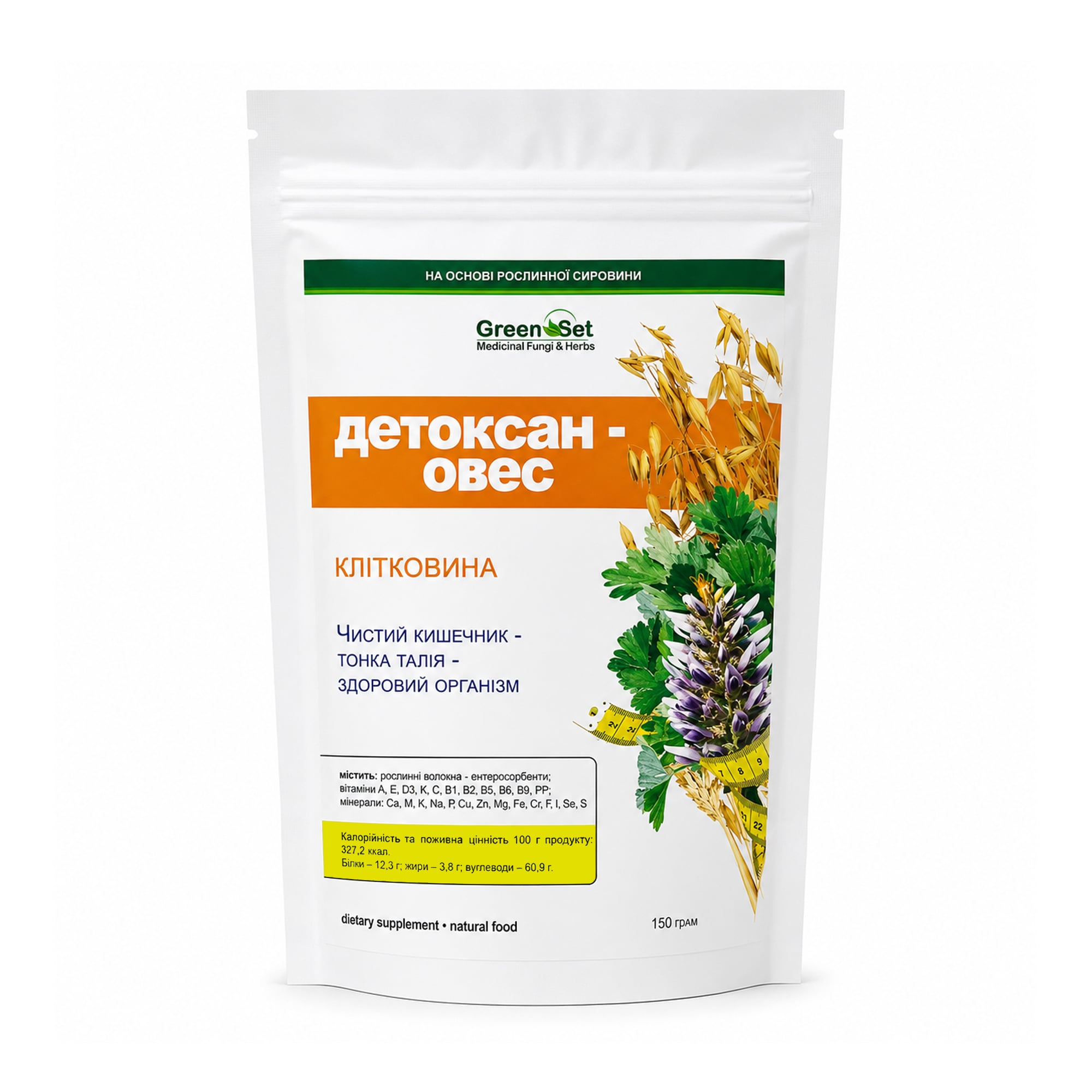 Клітковина GreenSet Детоксан-овес, 150 г