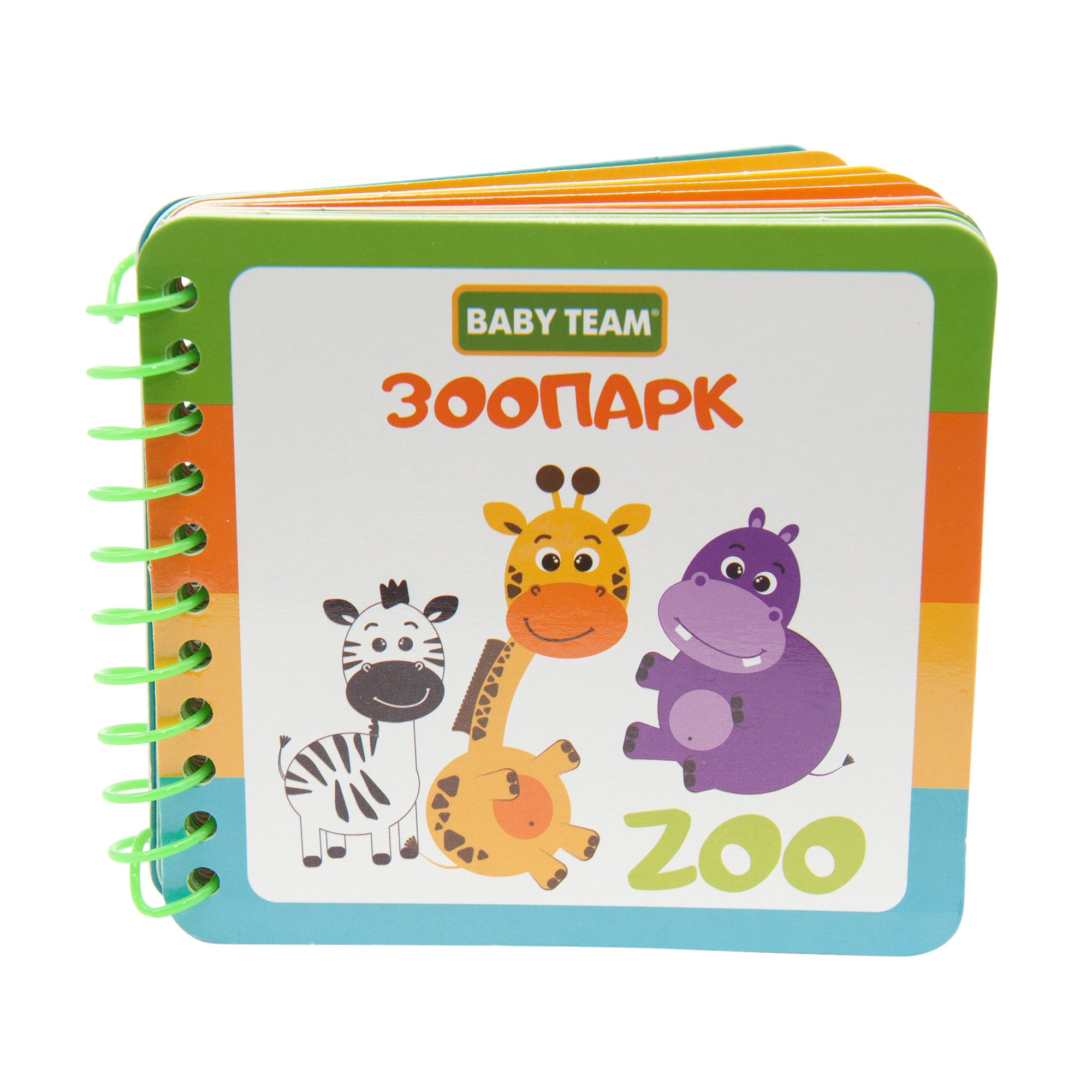 Книжка-іграшка Baby Team Зоопарк, від 1.5 року (8731)