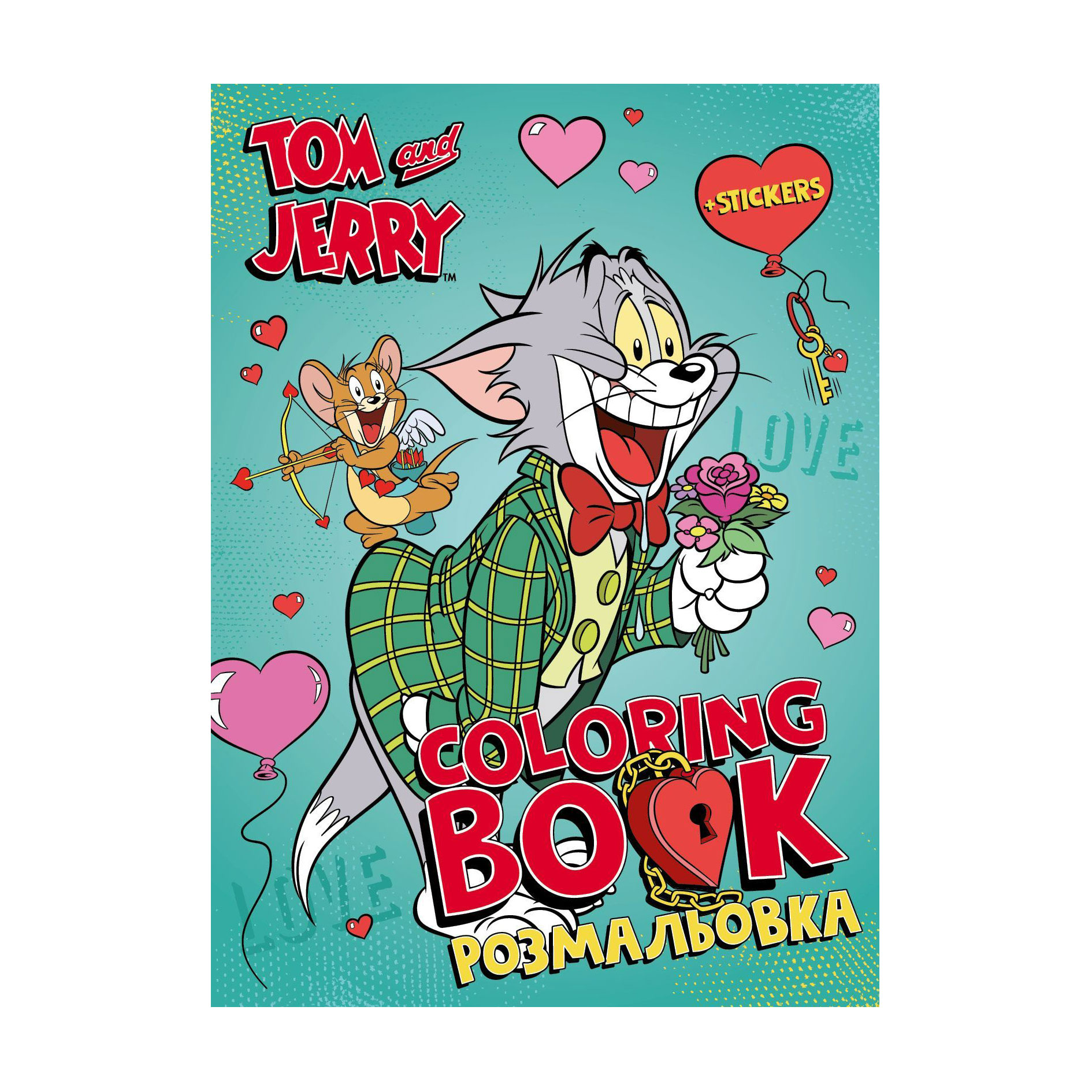 Книжка-розмальовка Ideyka Tom and Jerry: День Святого Валентина, зі стикерами, 21*29 см (LCB38)