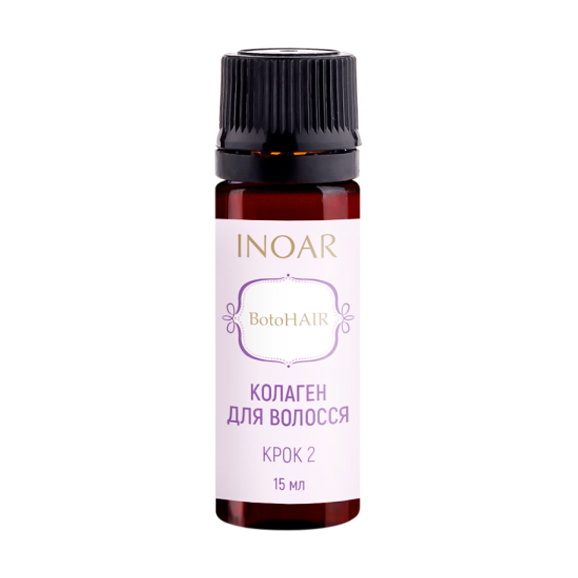 Колаген для волосся Inoar BotoHair Collagen Smoothing System, 15 мл