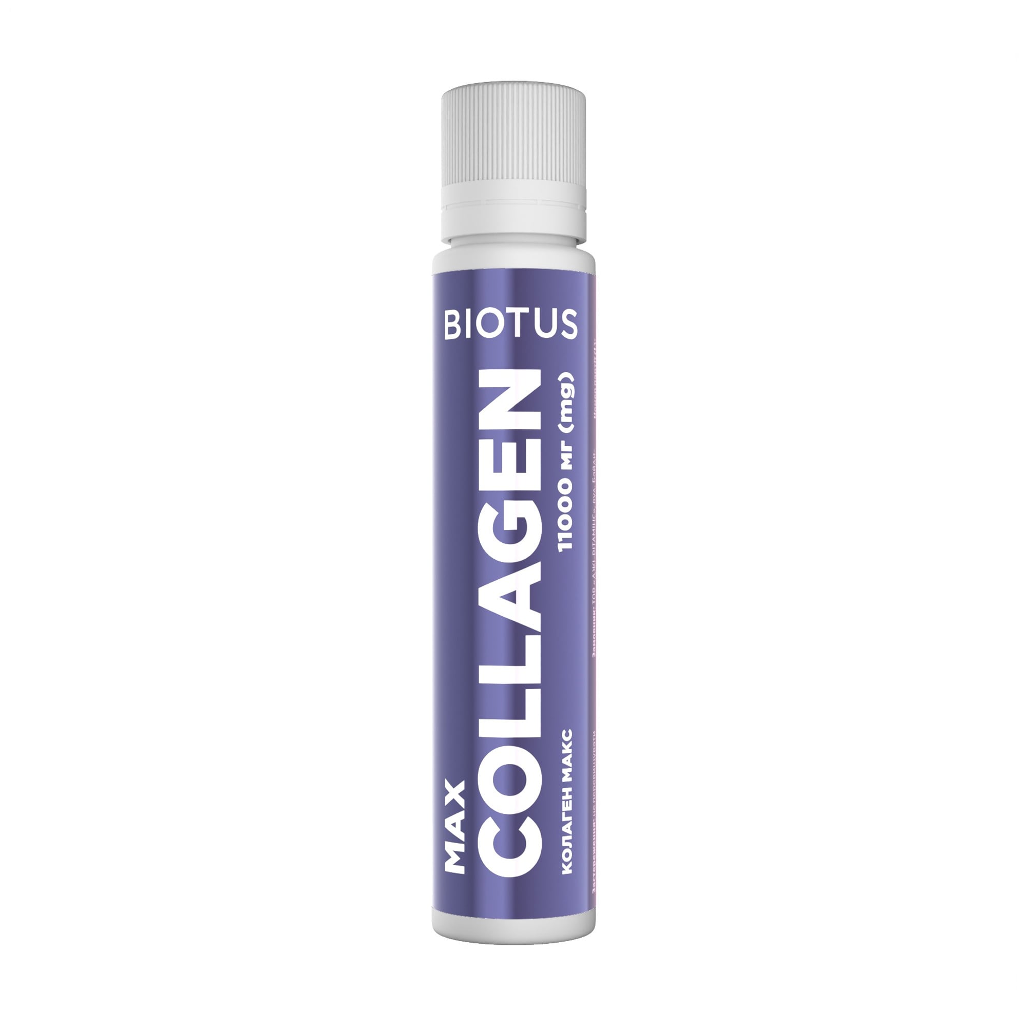 Колаген макс Biotus Collagen Max 11000 мг, зі смаком лісових ягід, в рідині, 25 мл