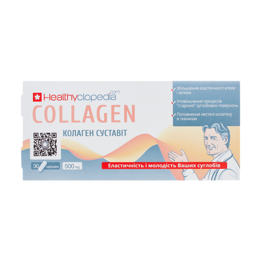 Колаген суглобів Healthyclopedia Collagen 500 мг, 30 капсул