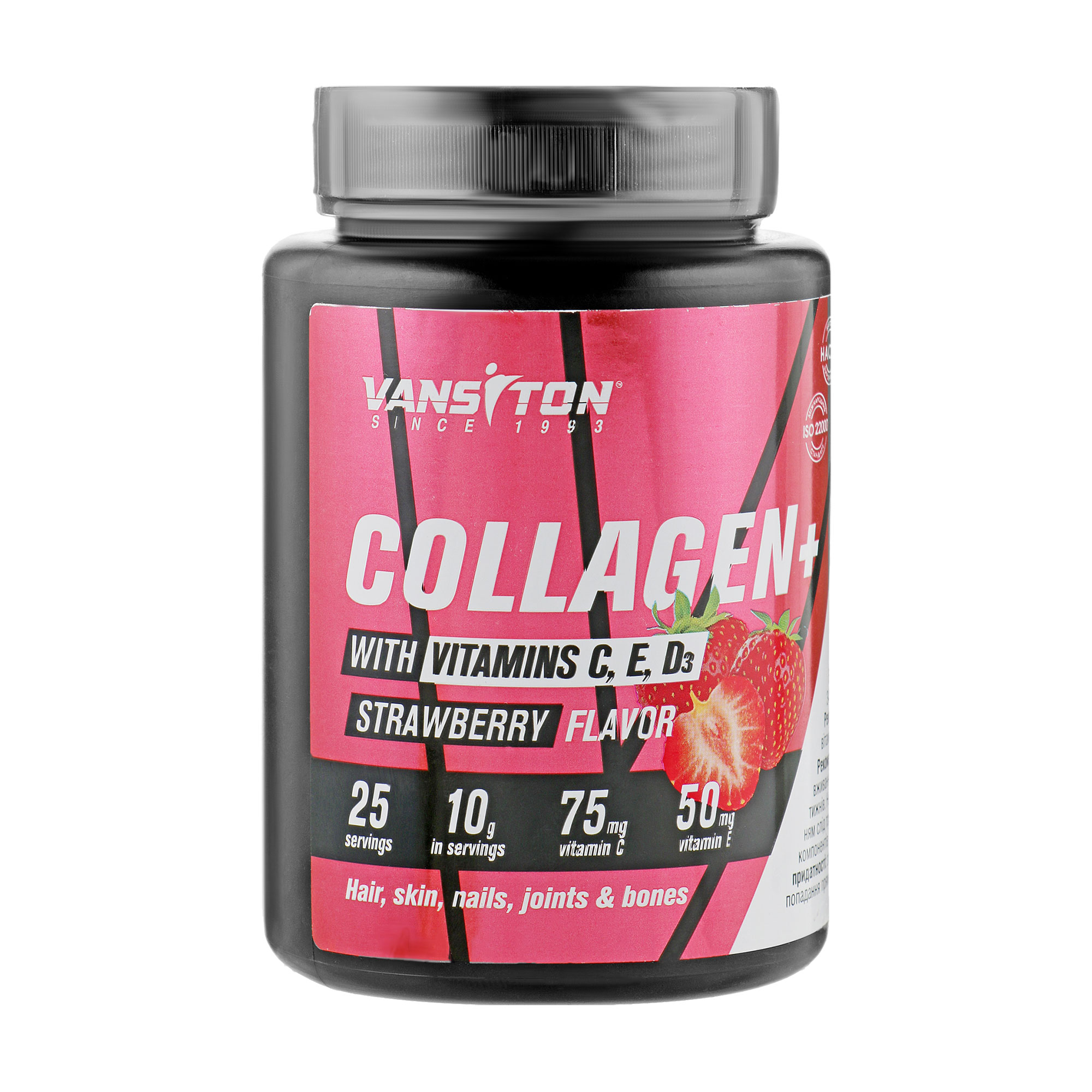 Колаген + вітаміни С, Е, D3 Vansiton Collagen+ Vitamins С, Е, D3 в порошку, 250 г
