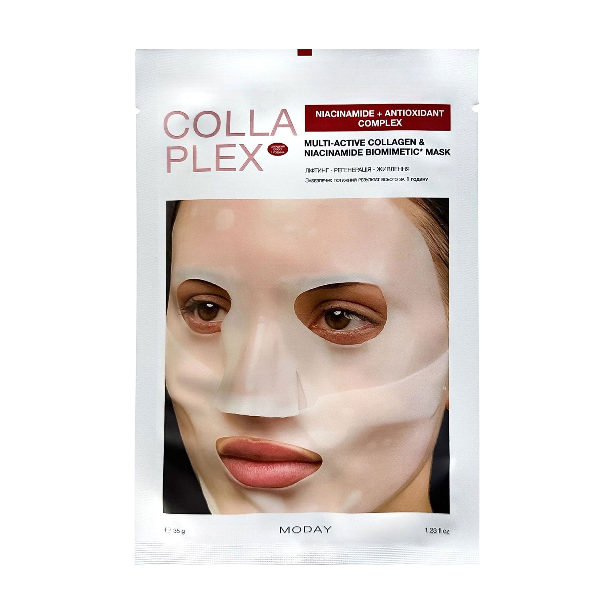 Колагенова біоміметична маска для обличчя moday Collaplex Multi-Active Mask з колагеном та ніацинамідом, 35 г