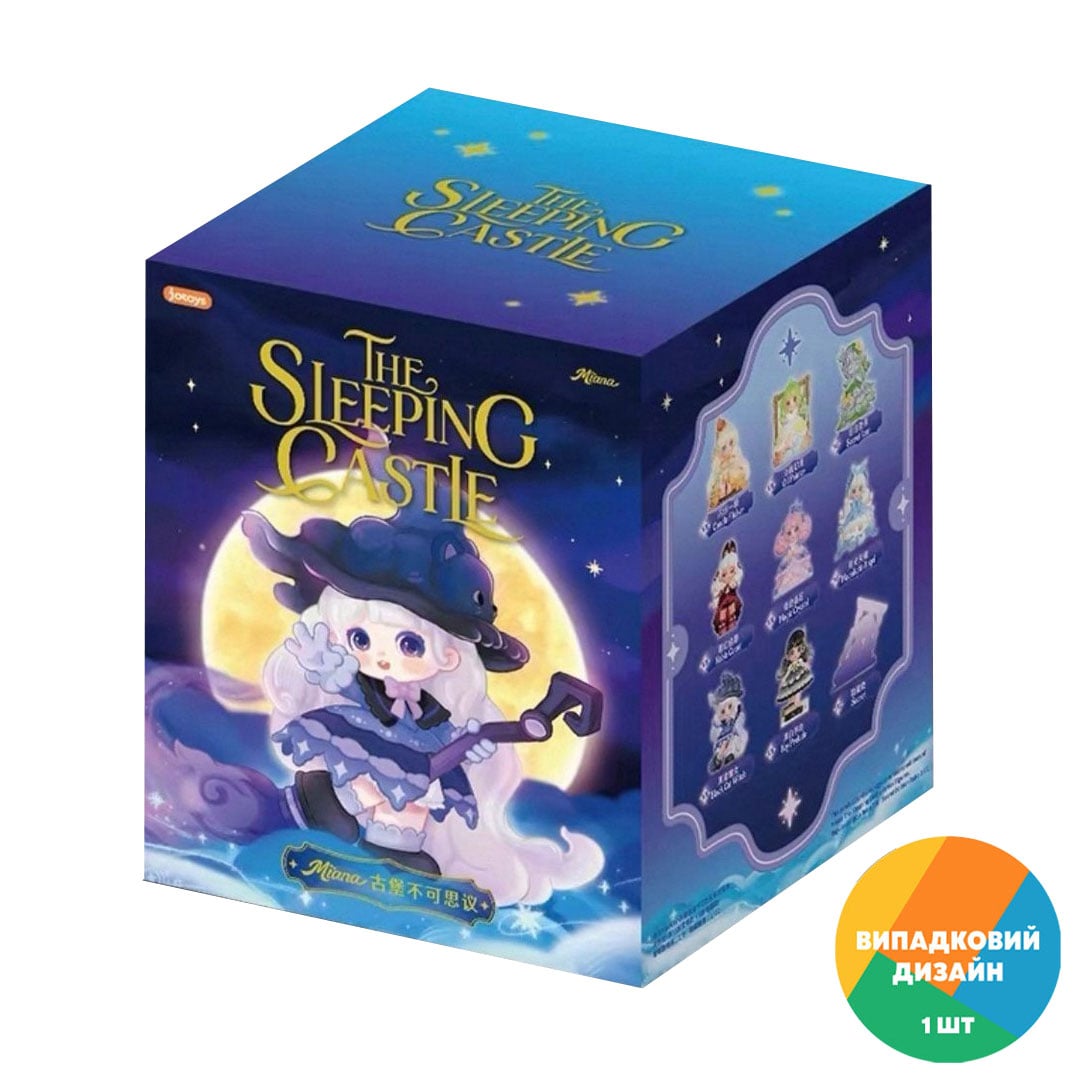 Колекційна фігурка Pop Top Jotoys серії Miana Замок сновидінь, 11.6-13.4 см, від 3 років (JO-2025034)
