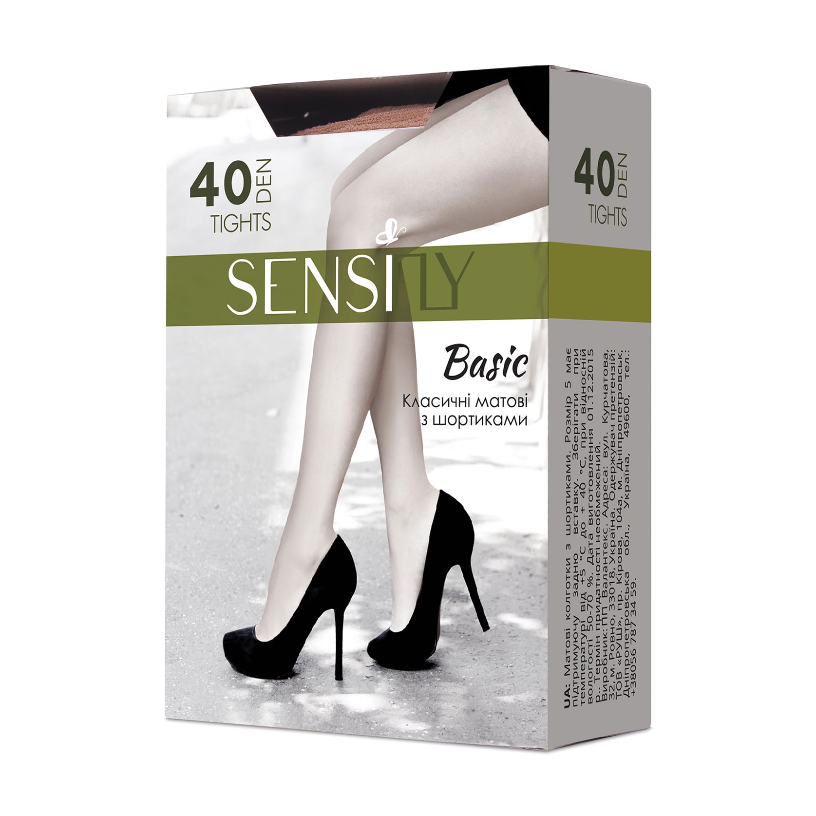 Колготки жіночі матові Sensi fly Basik з шортиками, 40 DEN, натуральні, розмір 2