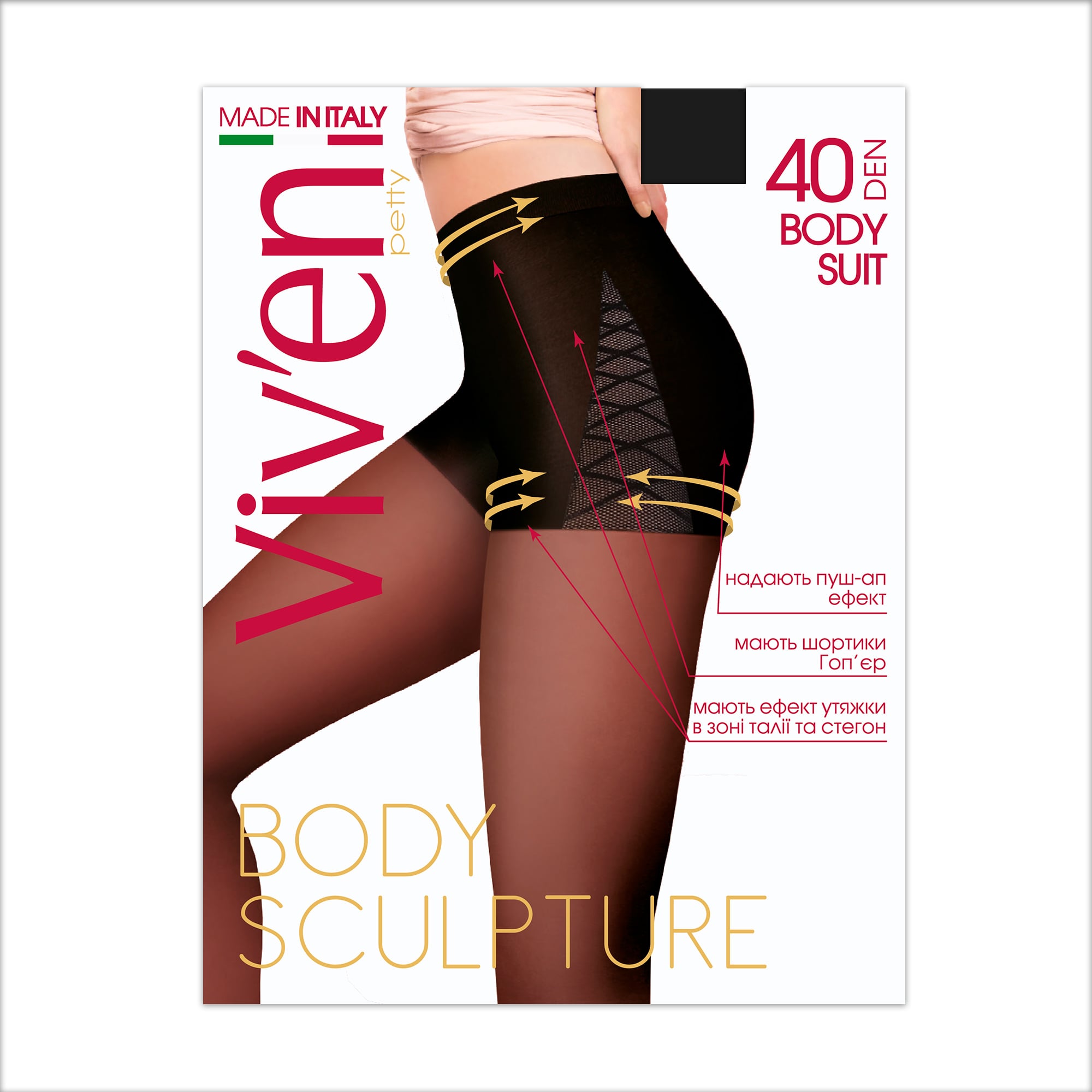 Колготки жіночі Viv'en Petty Body Suit з шортиками та пуш-ап ефектом 40 DEN, чорні, розмір 2