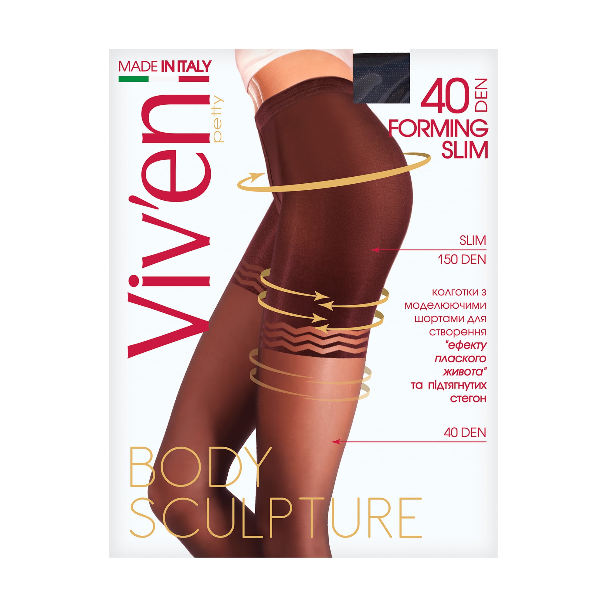 Колготки жіночі Viv'en petty Forming Slim Body Sculpture з моделюючими шортиками, 40 DEN, натурель, розмір 2