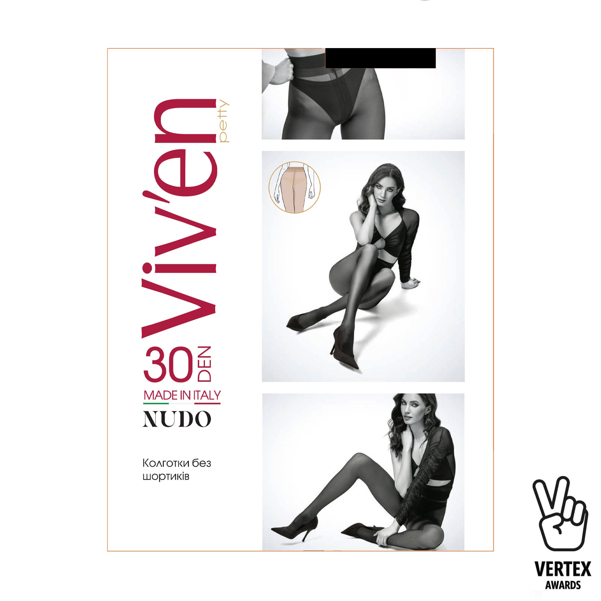 Колготки жіночі Viv'en Petty Nudo, 30 DEN, чорний, розмір 2