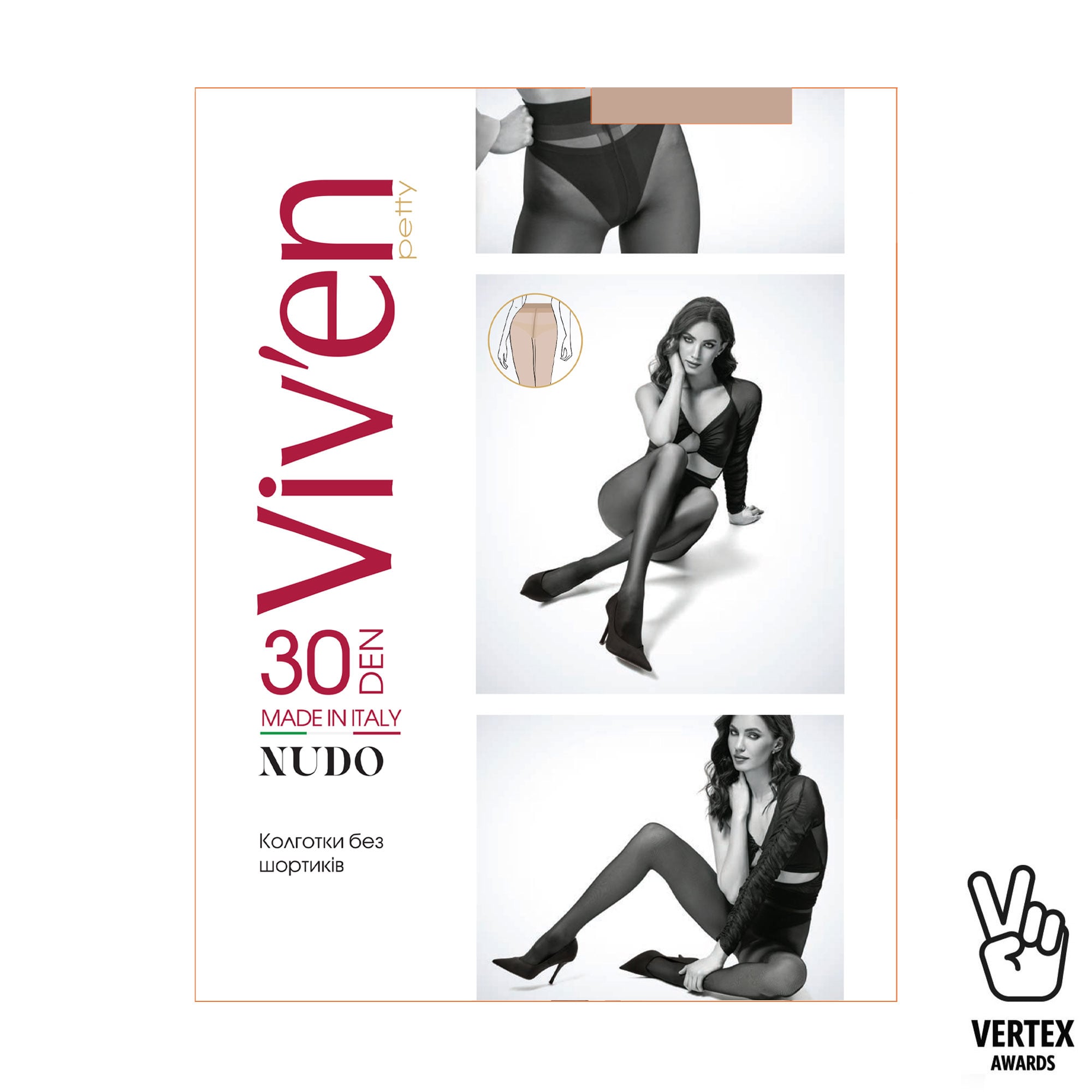 Колготки жіночі Viv'en Petty Nudo, 30 DEN, натуральний, розмір 2