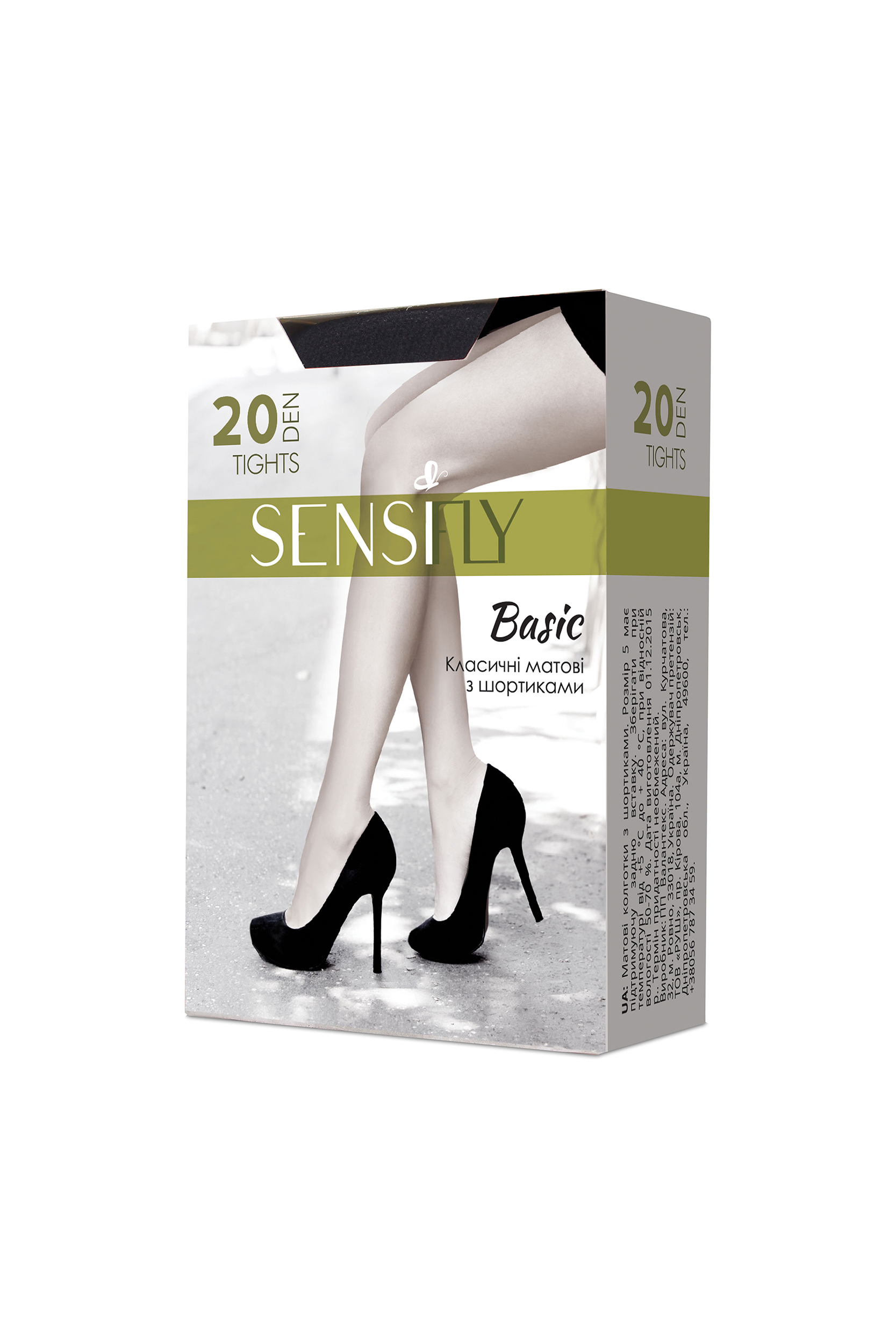 Колготи жіночі Sensi fly Basik 20 Den чорний р.2