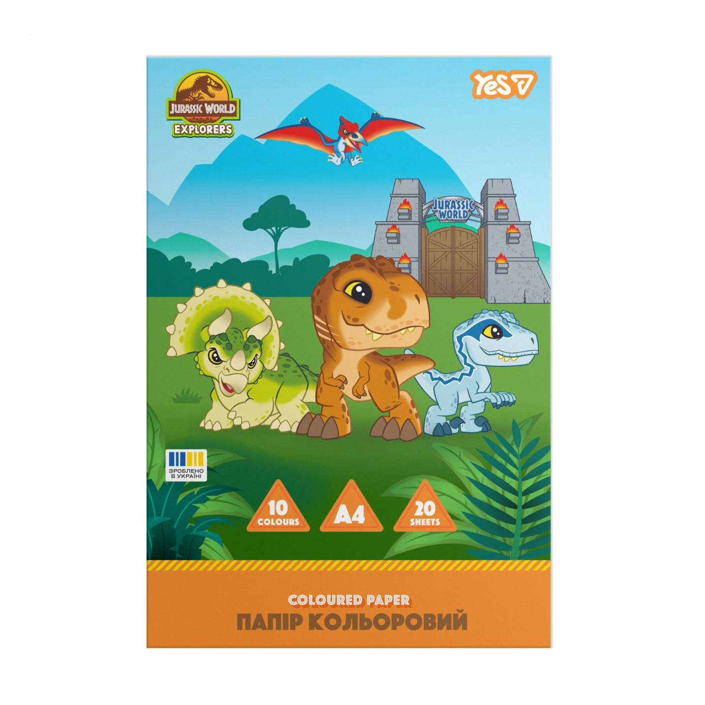 Кольоровий папір YES Jurassic World Kids односторонній, A4, 10 кольорів, 20 аркушів (956846)