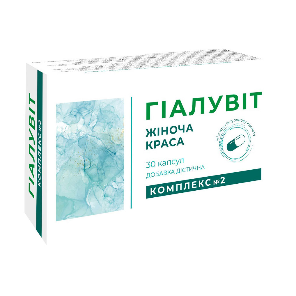 Комплекс 2 Краса та здоров'я Гіалувіт Жіноча краса, 30 капсул