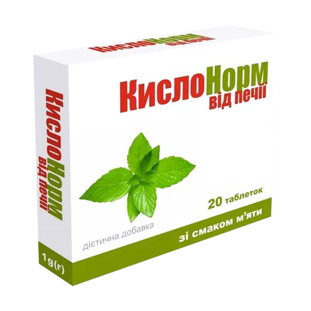 Комплекс для покращення засвоєння їжі та попередження процесу порушення кислотності Аптека Гаєвського КислоНорм, зі смаком м'яти, 20 шт