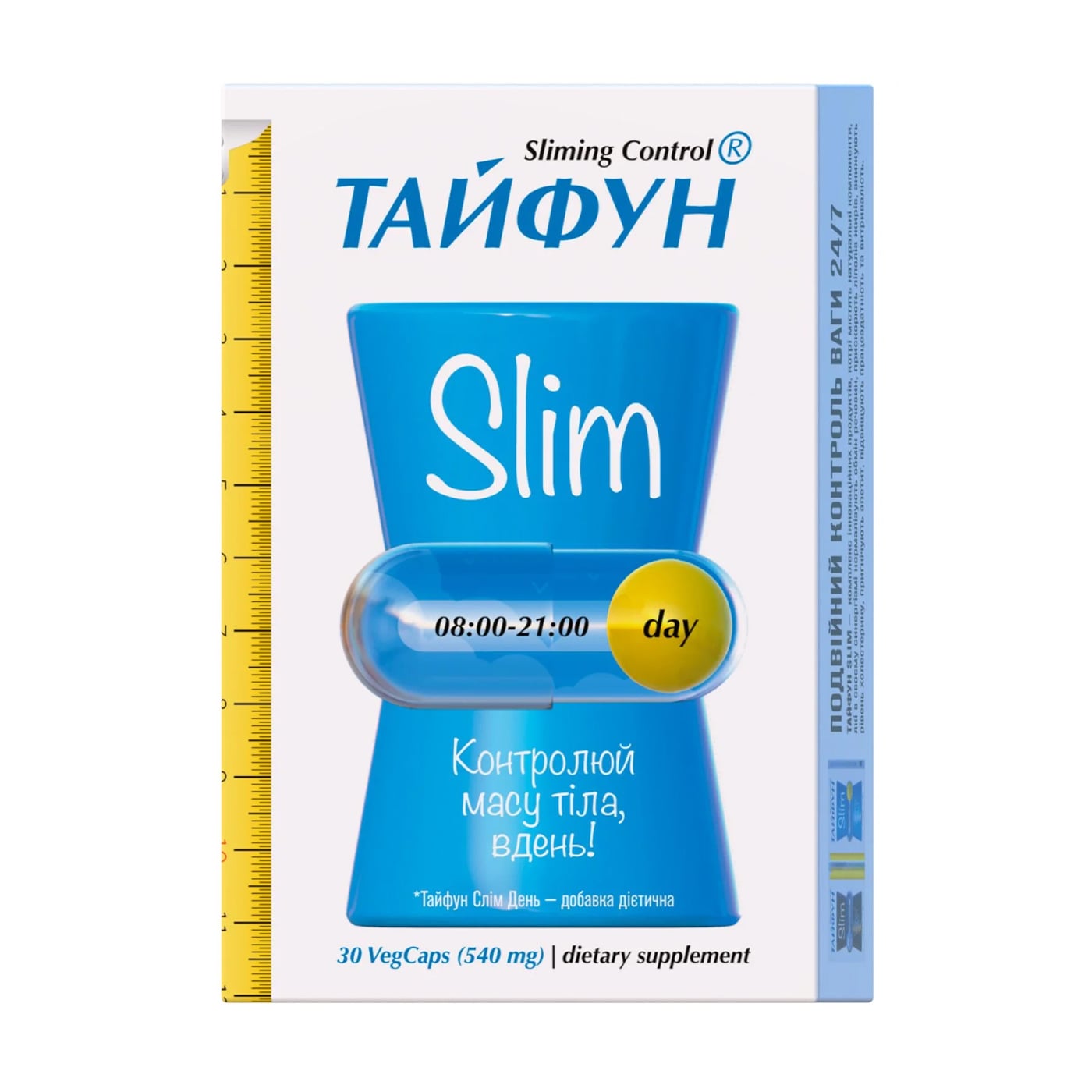 Комплекс для схуднення Golden Pharm Тайфун Slim Day, 30 капсул
