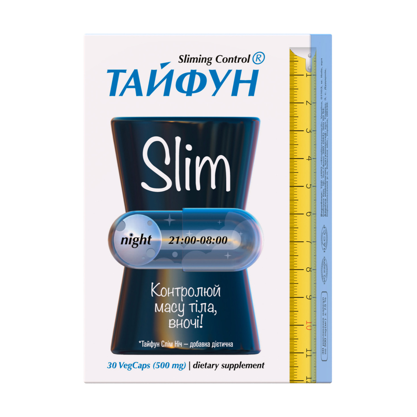 Комплекс для схуднення Golden Pharm Тайфун Slim Night, 30 капсул