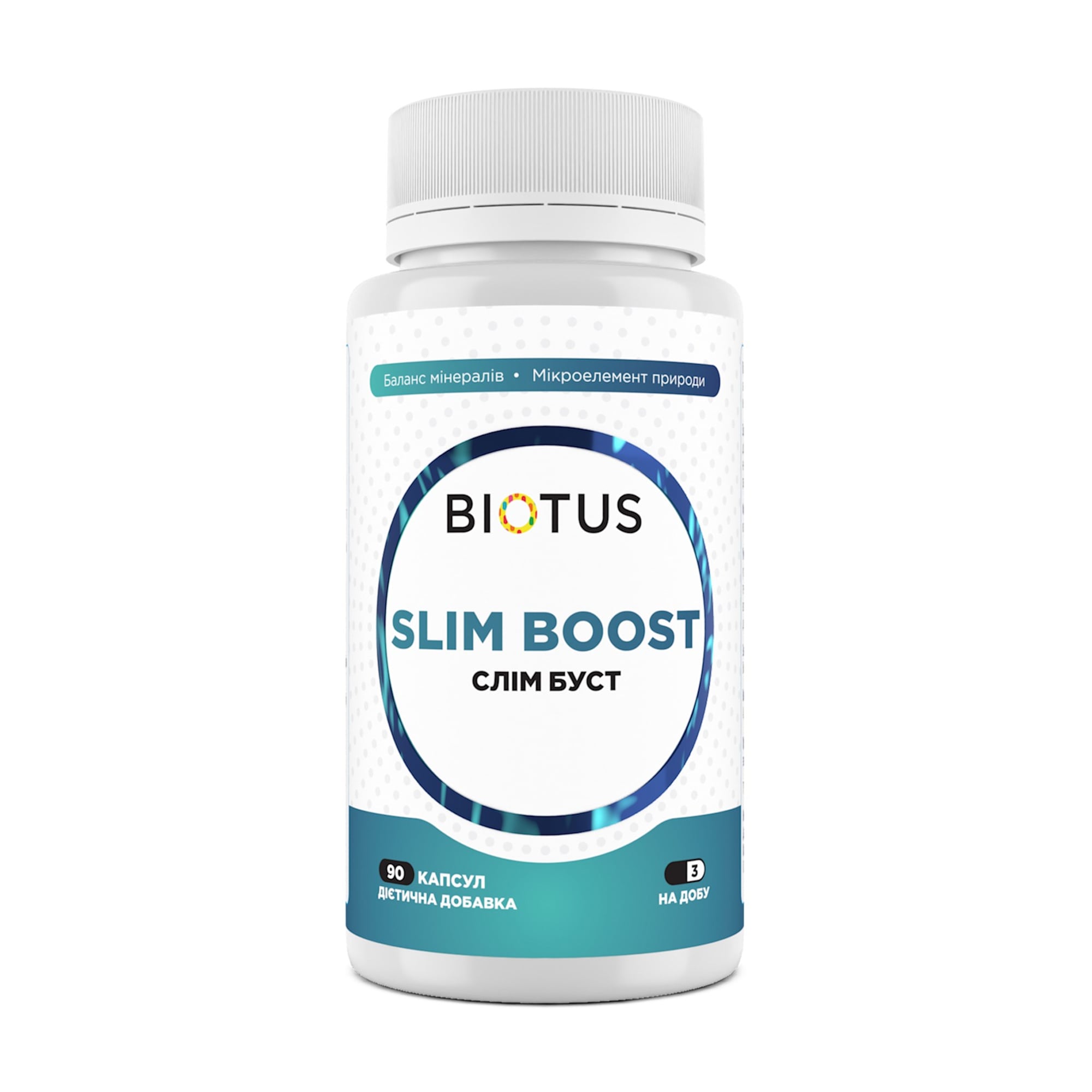 Комплекс для схуднення Слім буст Biotus Slim Boost, 90 капсул
