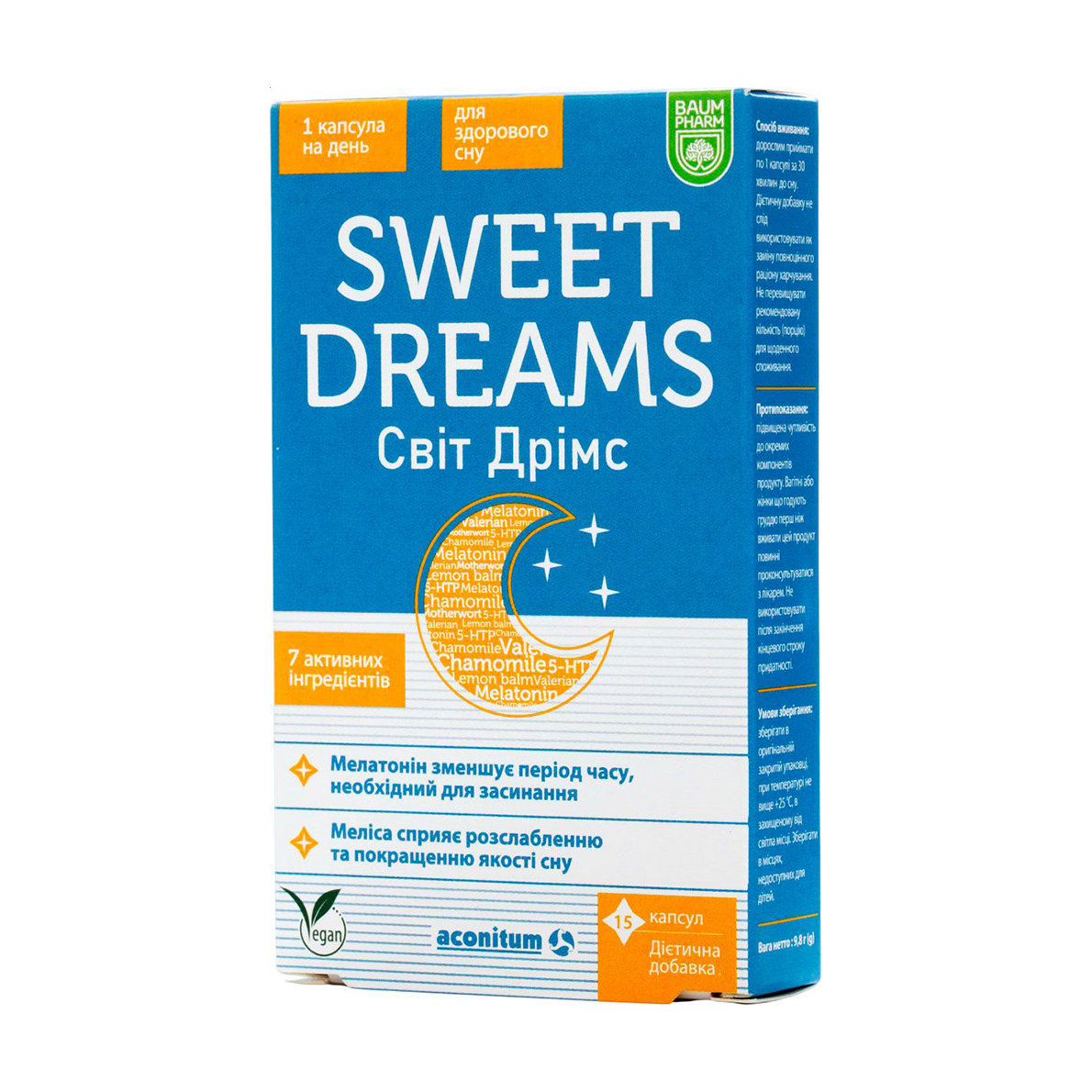 Комплекс для сну Baum Pharm Sweet Dreams, 15 капсул