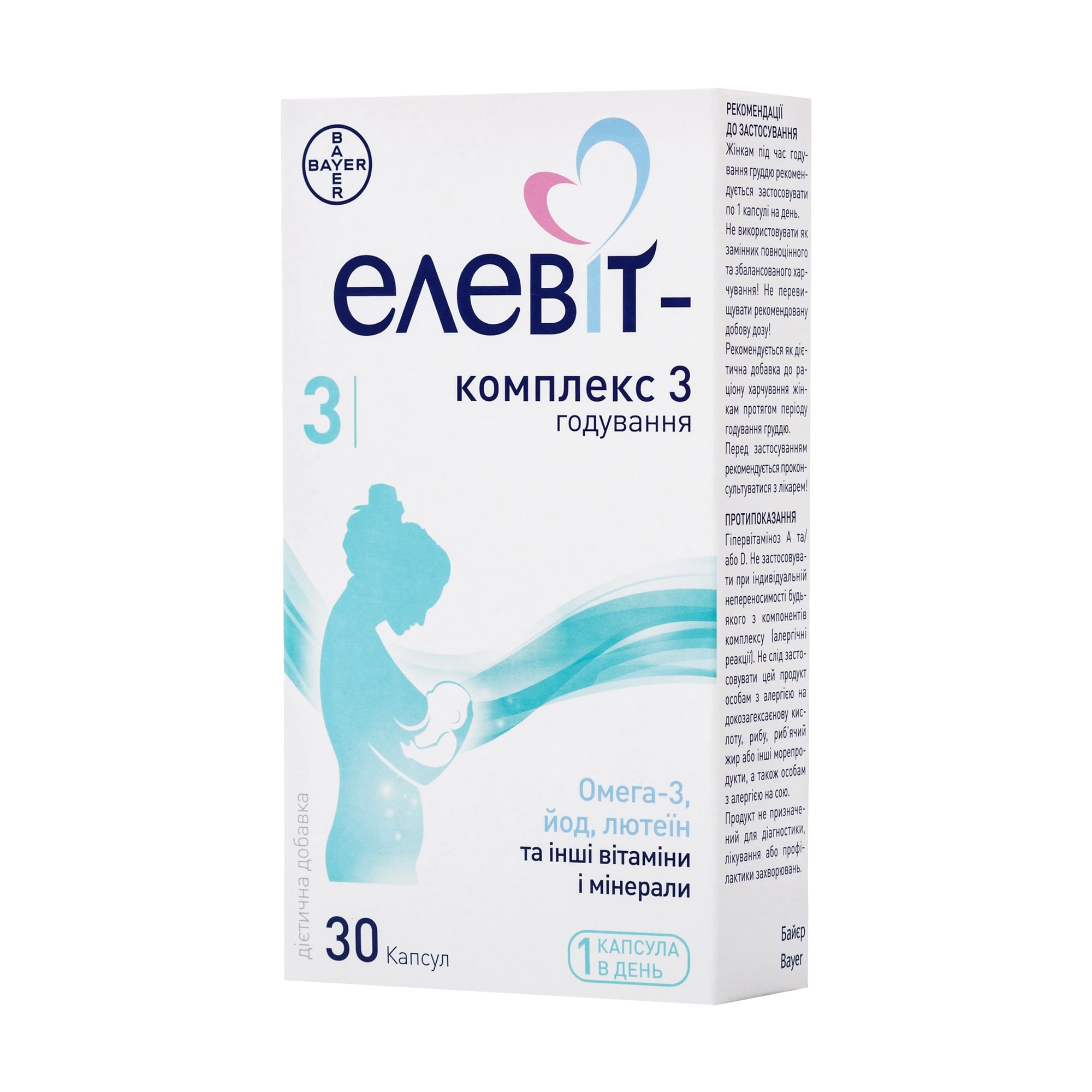 Комплекс годування Елевіт 3, 30 капсул