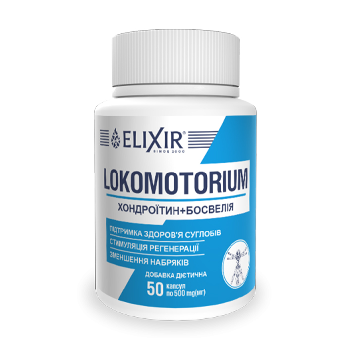 Комплекс Хондроїтин + Босвелія Elixir Lokomotorium, 50 капсул
