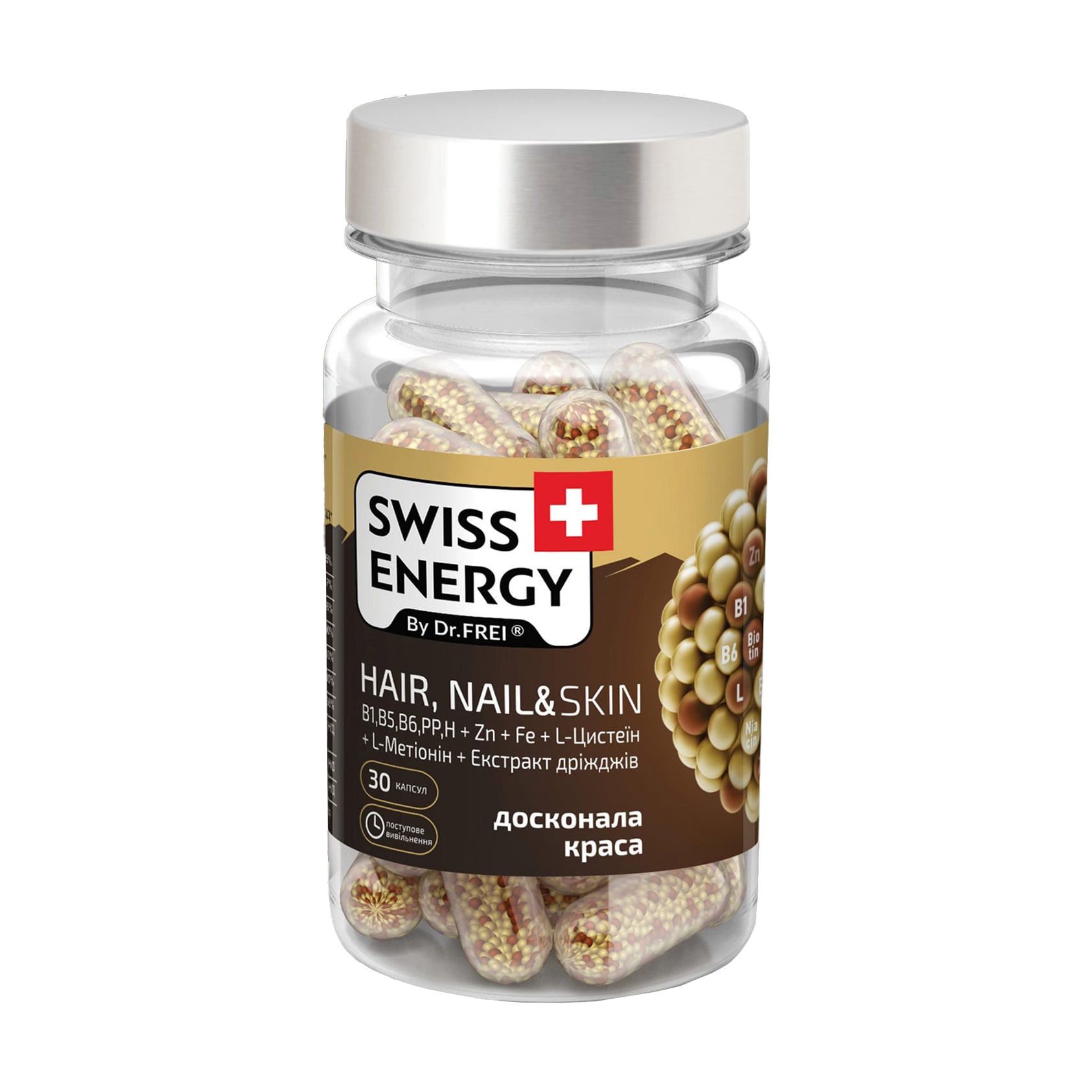 Комплекс Волосся, нігті та шкіра Swiss Energy Hair, Nail &amp; Skin, 30 капсул