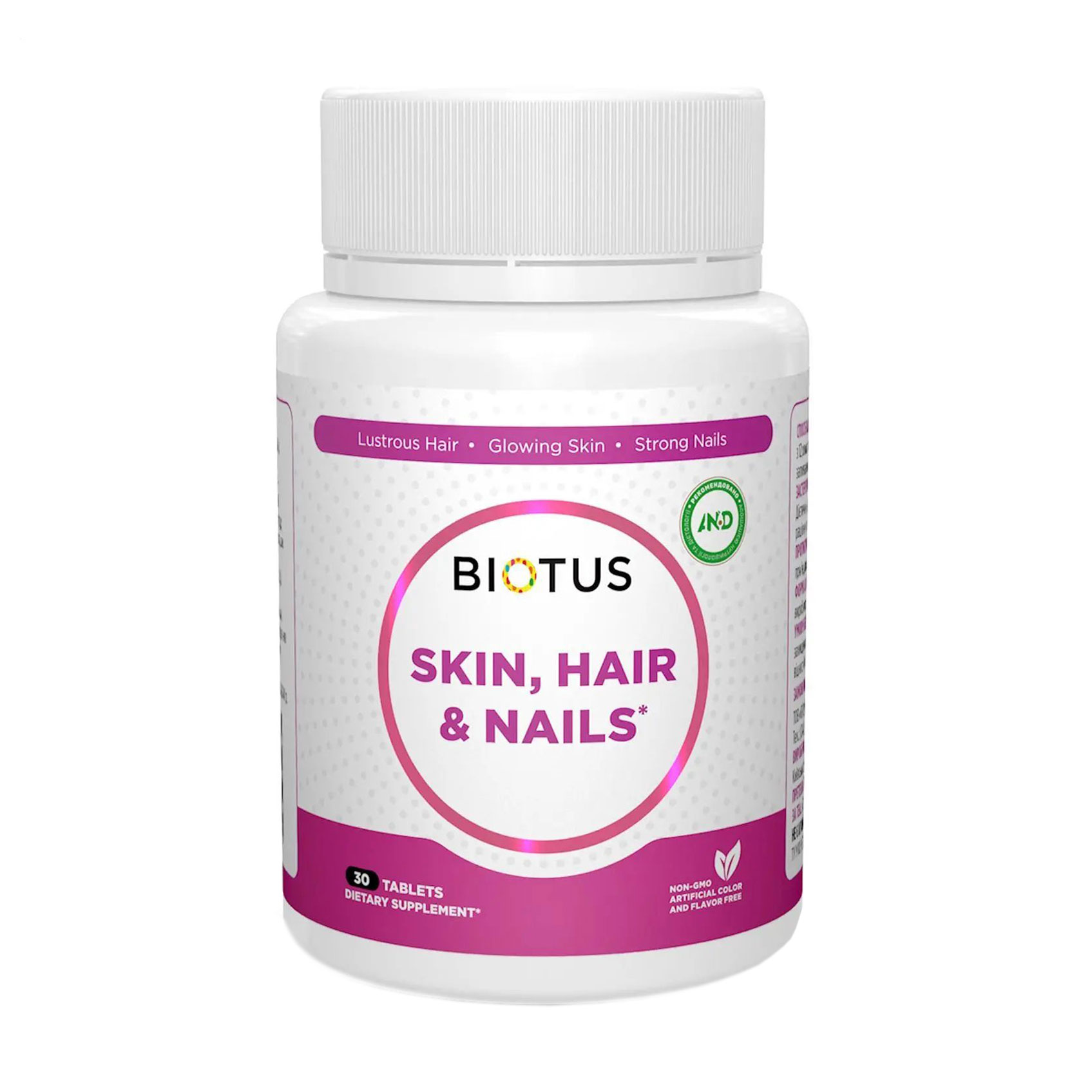 Комплекс Волосся, шкіра та нігті Biotus Hair, Skin &amp; Nails, 30 таблеток