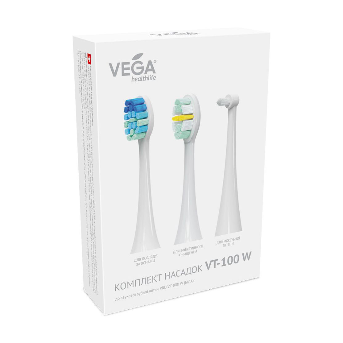 Комплект насадок до звукової зубної щітки Pro VT-800 W Vega Повний комплекс, білі, 3 шт (VT-100 W)