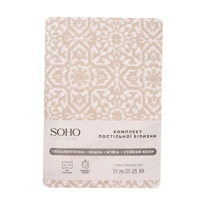 Комплект постільної білизни Soho Grandeco Cream, 150*200 см (простирадло, 155*220 см + підковдра, 150*200 см + 2 наволочки, 50*70 см) (6990839)