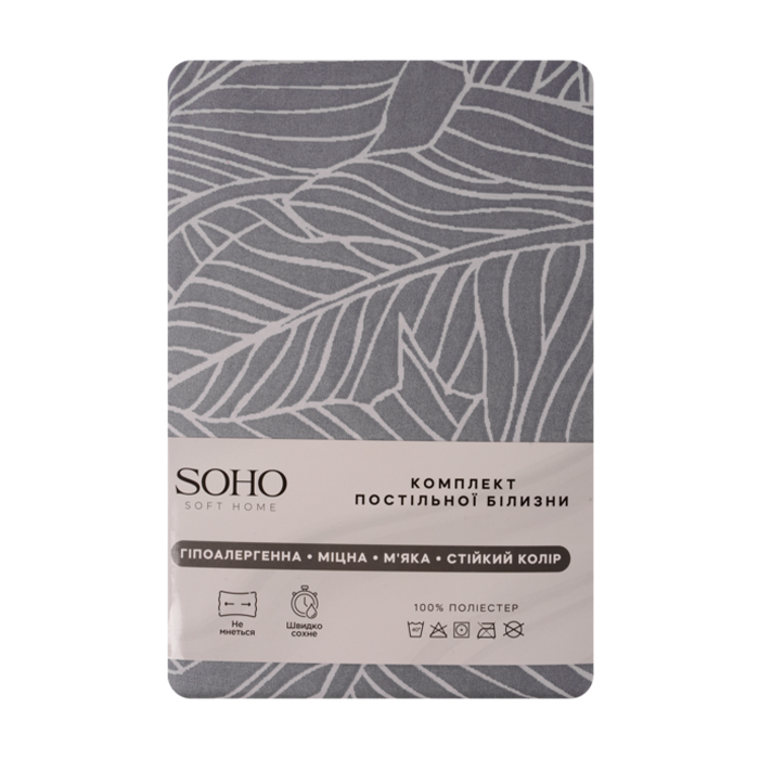 Комплект постільної білизни Soho Leaves Grey, 150*200 см (простирадло, 155*220 см + підковдра, 150*200 см + 2 наволочки, 50*70 см) (6990884)