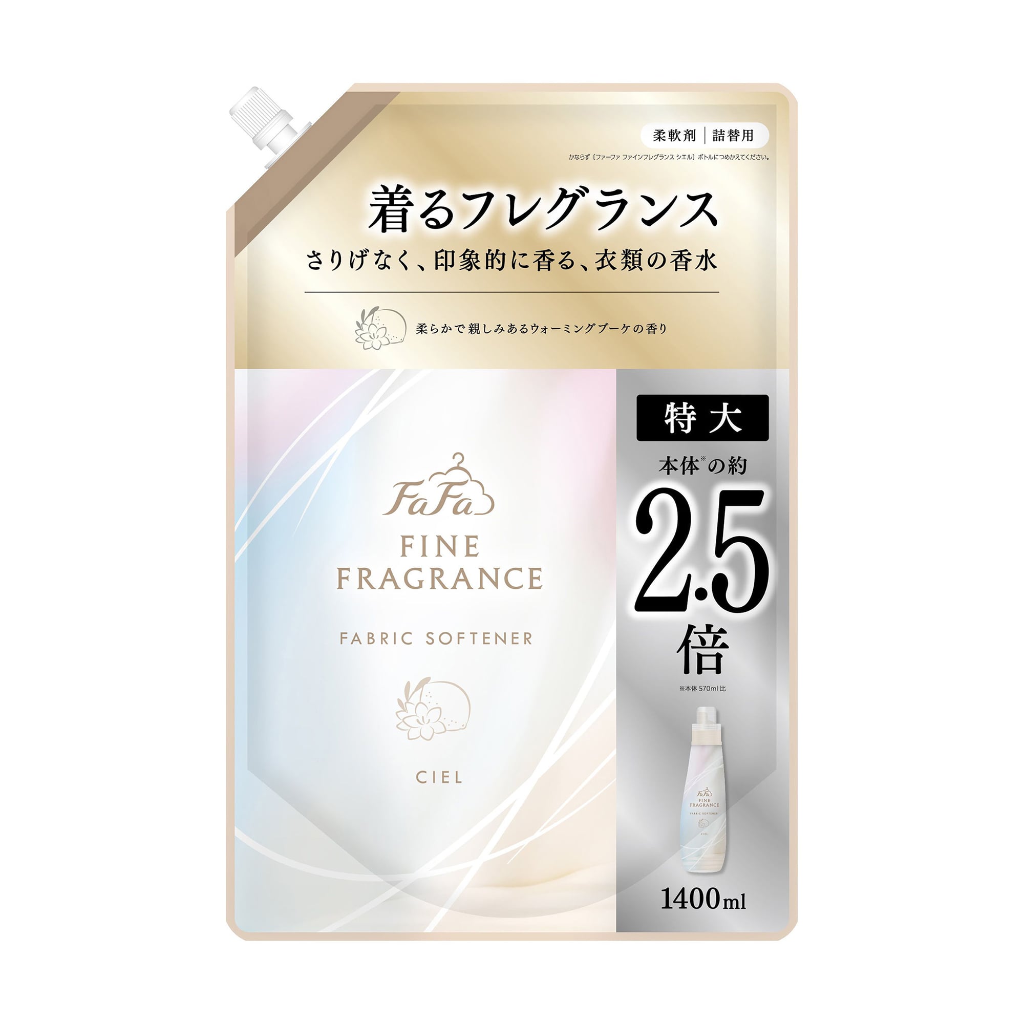 Кондиціонер-ополіскувач для білизни FaFa Fine Fragrance Ciel, 1.4 л (дойпак)