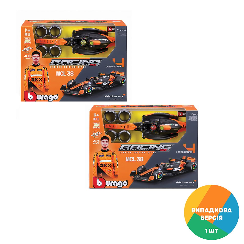 Конструктор Bburago McLaren MCL38, 1:24, 40 деталей, від 14 років (18-28511)