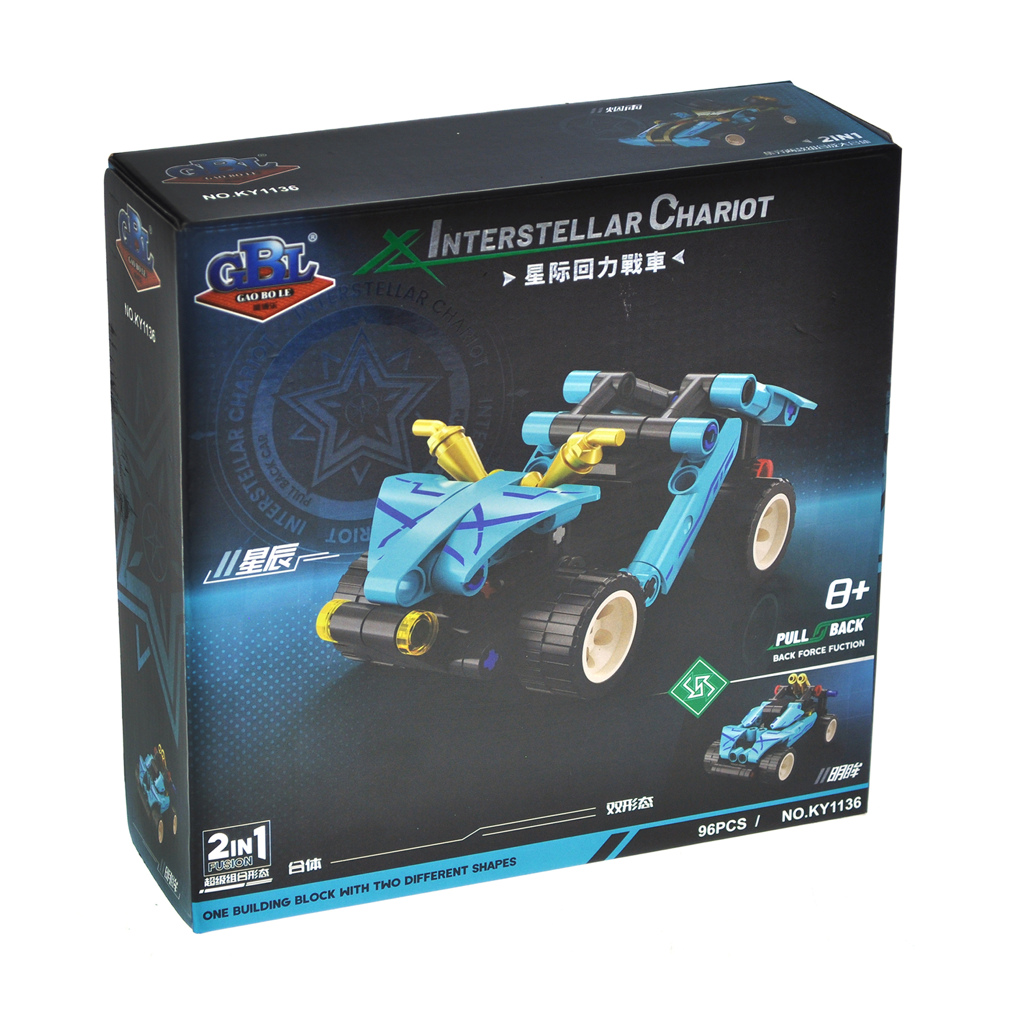 Конструктор YG Toys Техніка 2 в 1, 96 деталей, від 8 років, 19*19*6 см (KY1135-1136)