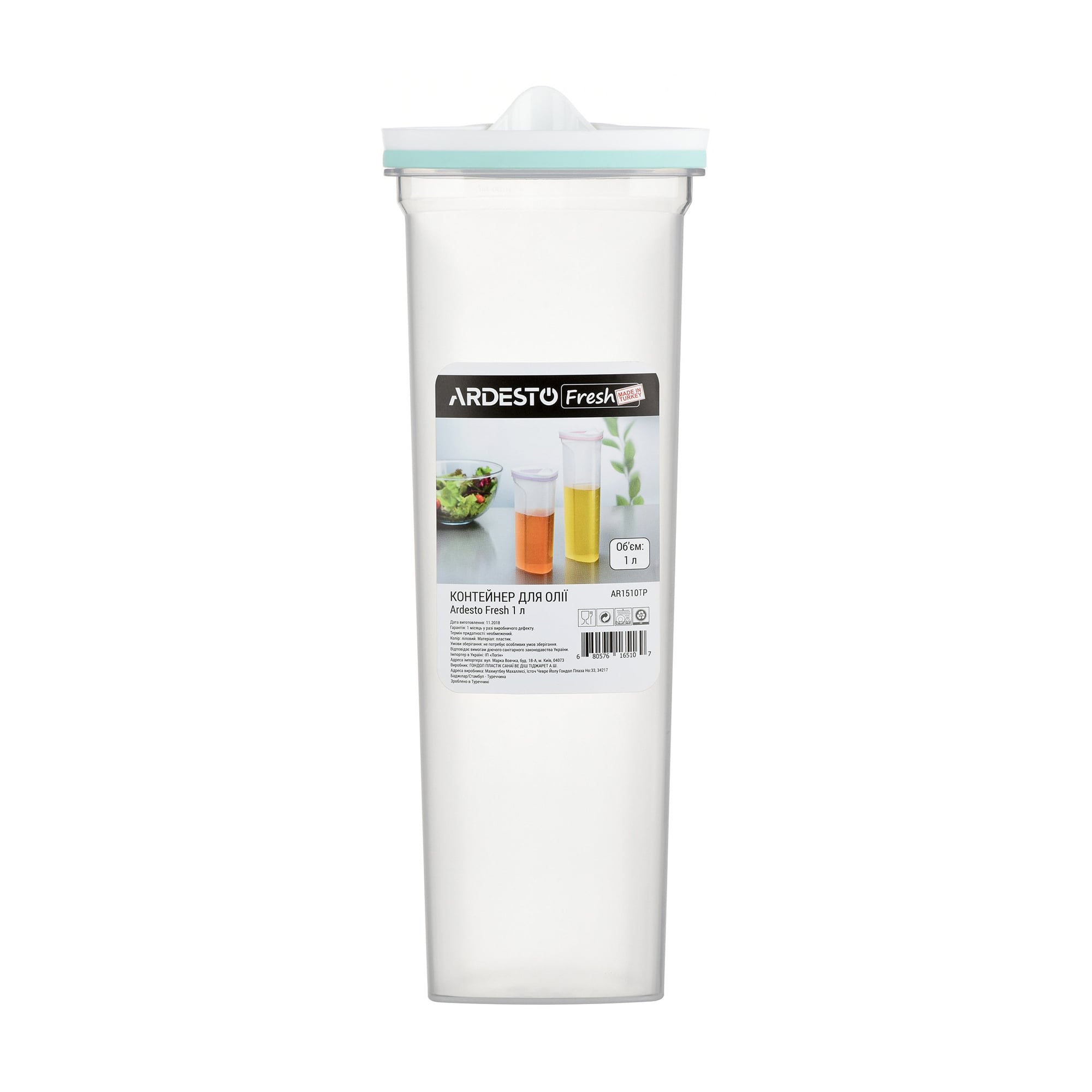 Контейнер для олії Ardesto Fresh пластиковий, блакитний, 1 л (AR1510TP)