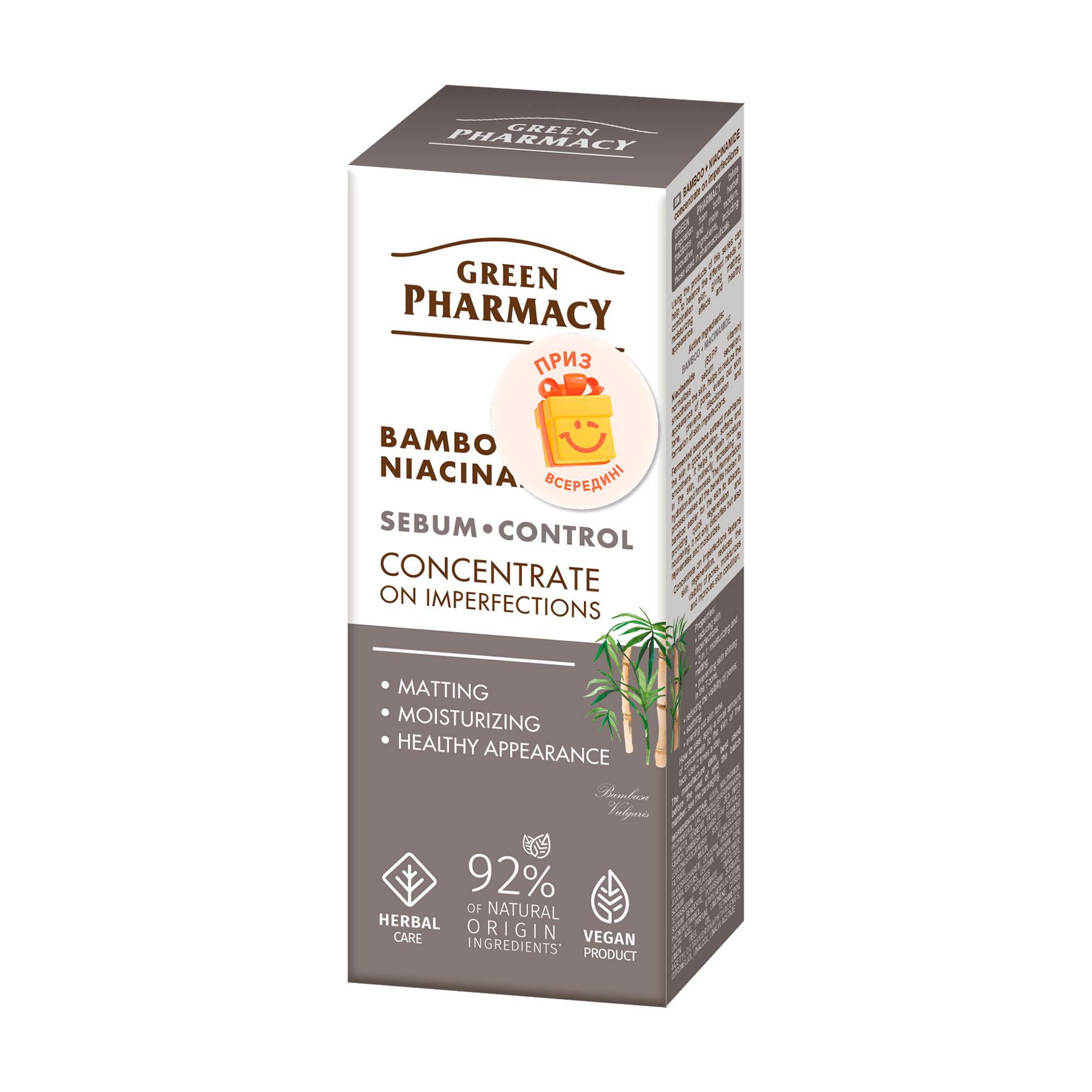 Концентрат проти недоліків шкіри обличчя Green Pharmacy Concentrate On Imperfections Бамбук та ніацинамід, 30 мл