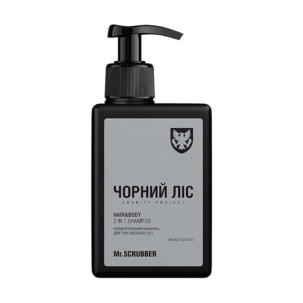 Концентрований шампунь для тіла та волосся 2 в 1 Mr.Scrubber Сharity Project Hair &amp; Body 2In1 Shampoo Чорний ліс, 150 мл