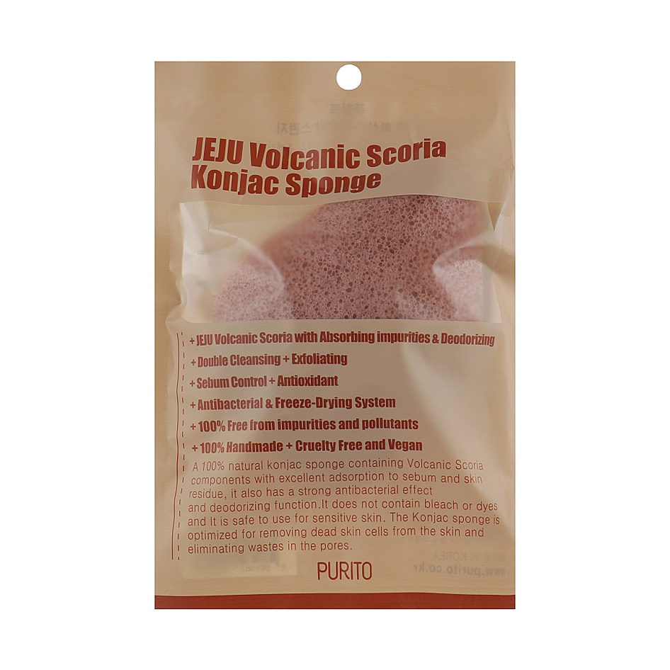 Конжаковий спонж Purito Bamboo Charcoal Konjac Sponge з бамбуковим вугіллям