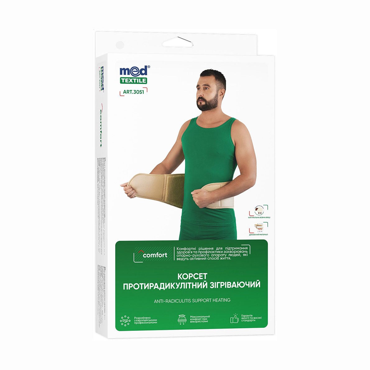 Корсет протирадикулітний зігрівальний MedTextile, розмір XL/XXL