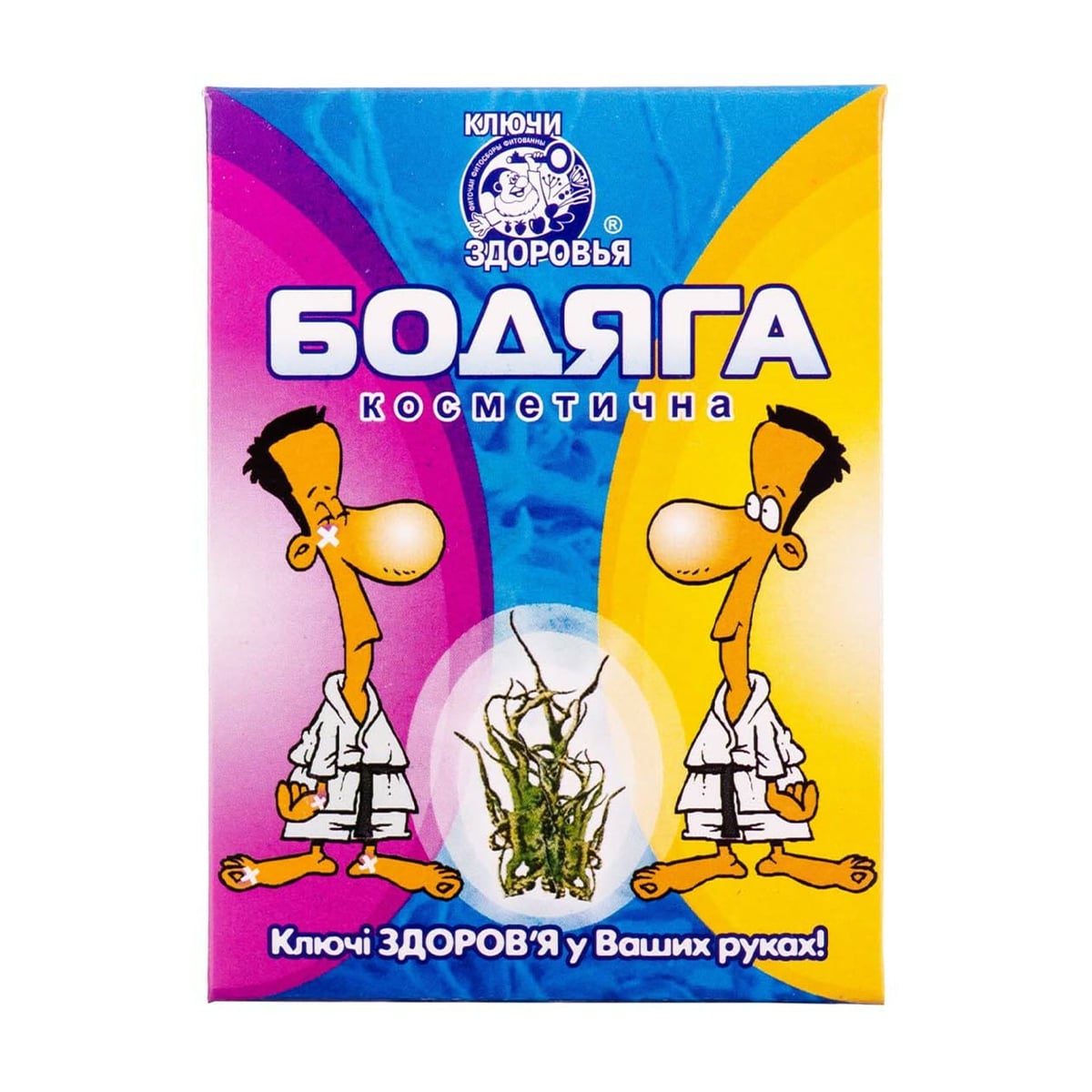 Косметична бодяга в порошку Ключі Здоров'я, 5 г