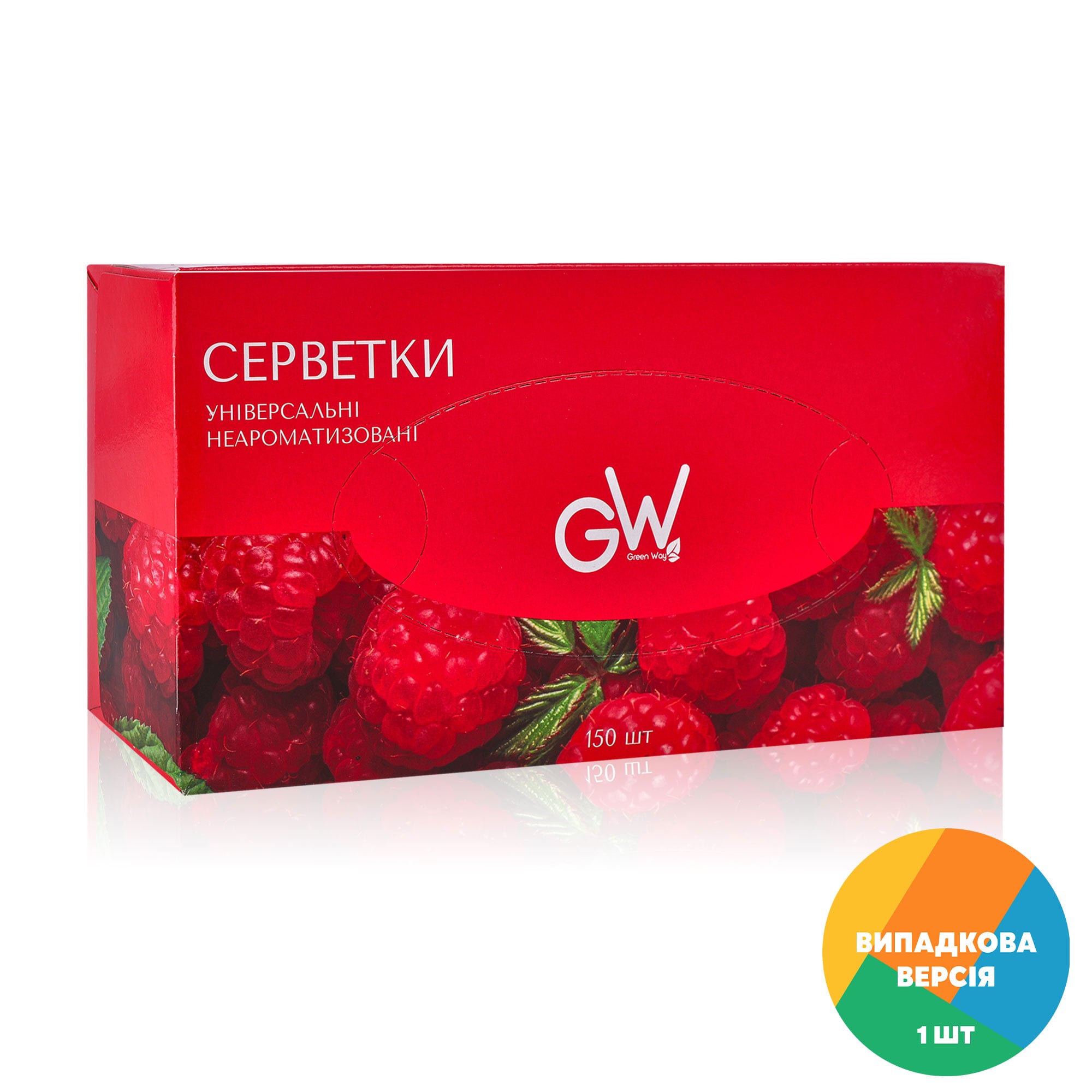 Косметичні серветки Green Way ФітоЛінія універсальні, 2-шарові, 150 шт