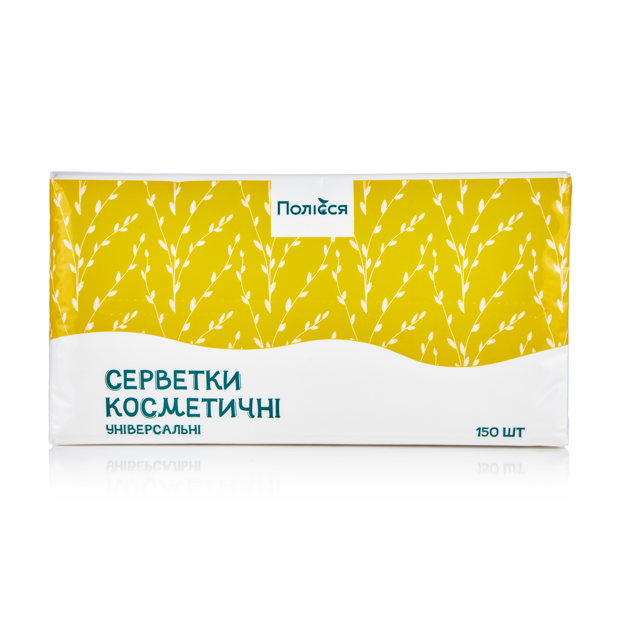 Косметичні серветки Полісся універсальні, 2-шарові, 150 шт