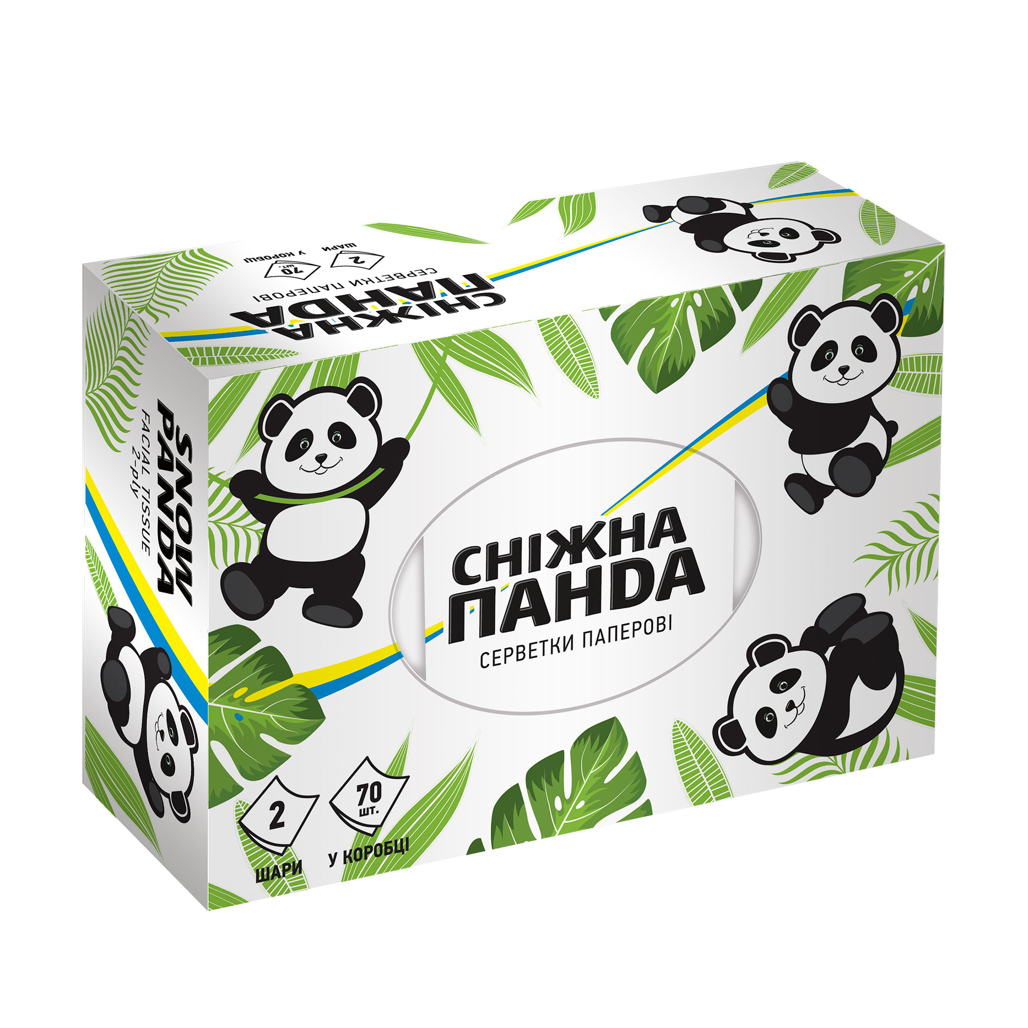 Косметичні серветки Сніжна Панда 2-шарові, в коробці, 70 шт