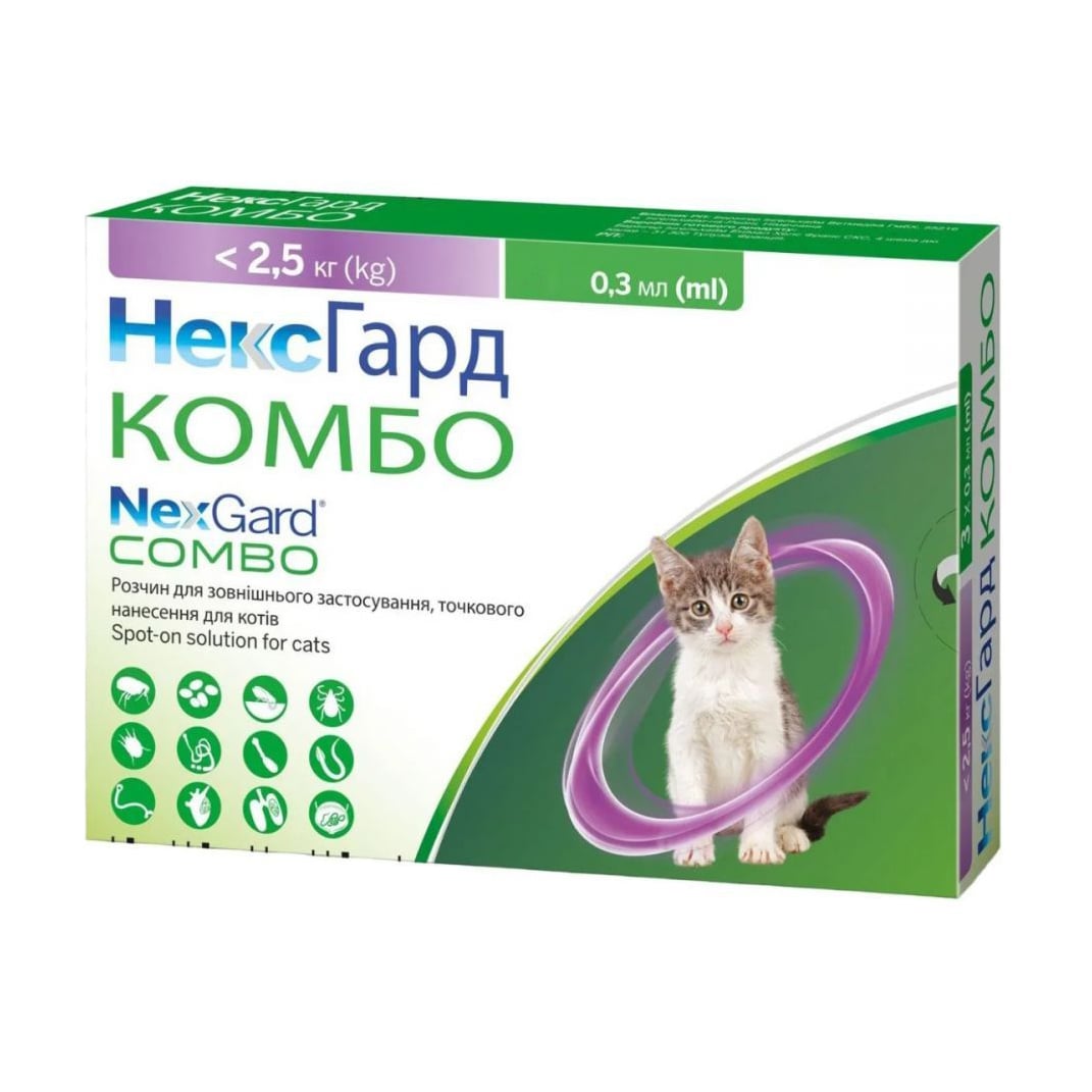 Краплі для котів Boehringer Ingelheim NexGard Combo від бліх, кліщів, гельмінтів, до 2.5 кг, 3*0.3 мл
