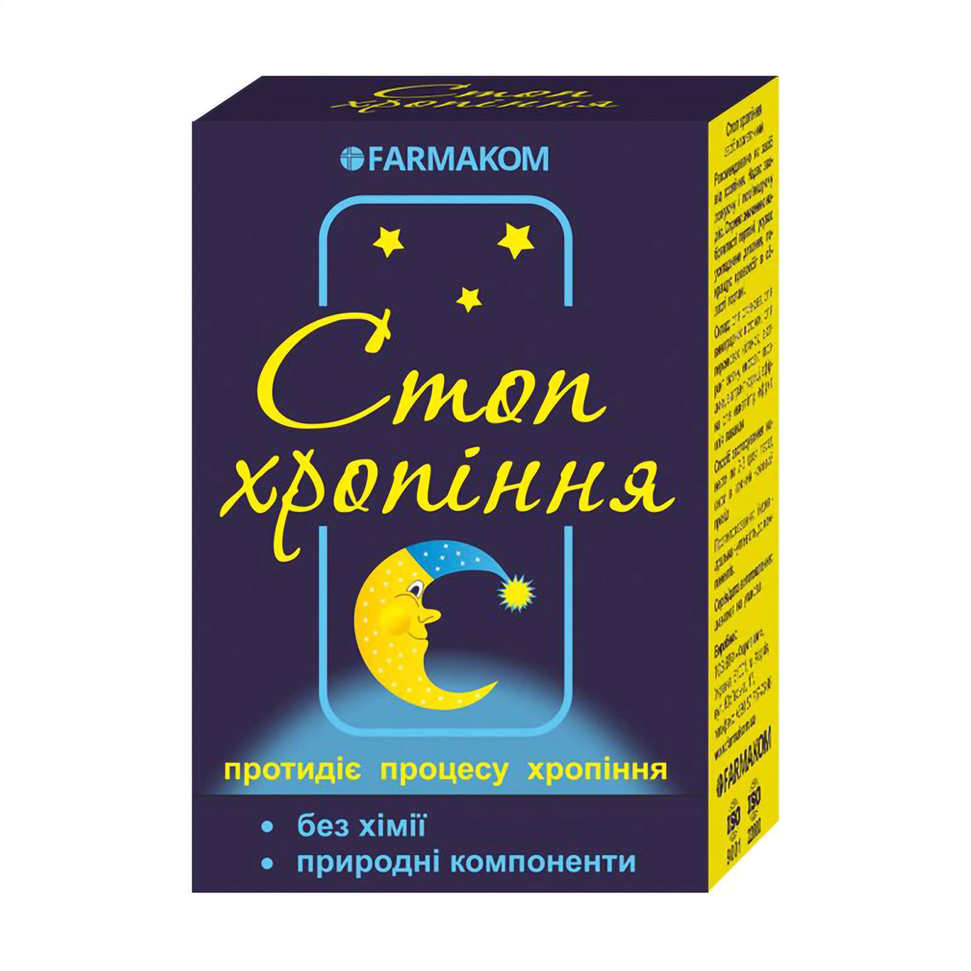 Краплі Farmakom Стоп хропіння, 10 мл