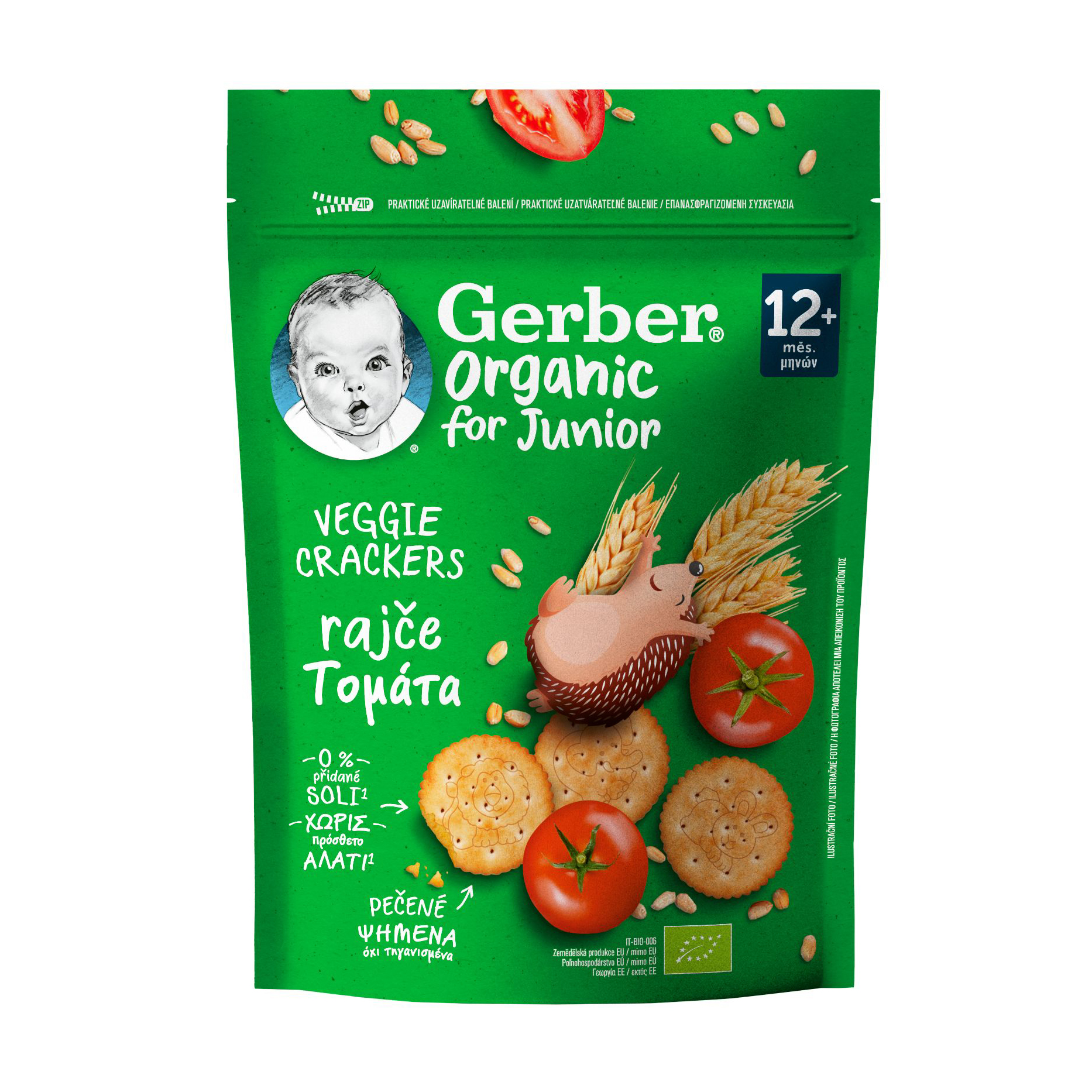 Крекери Gerber Пшеничні з томатами, від 12 місяців, 100 г