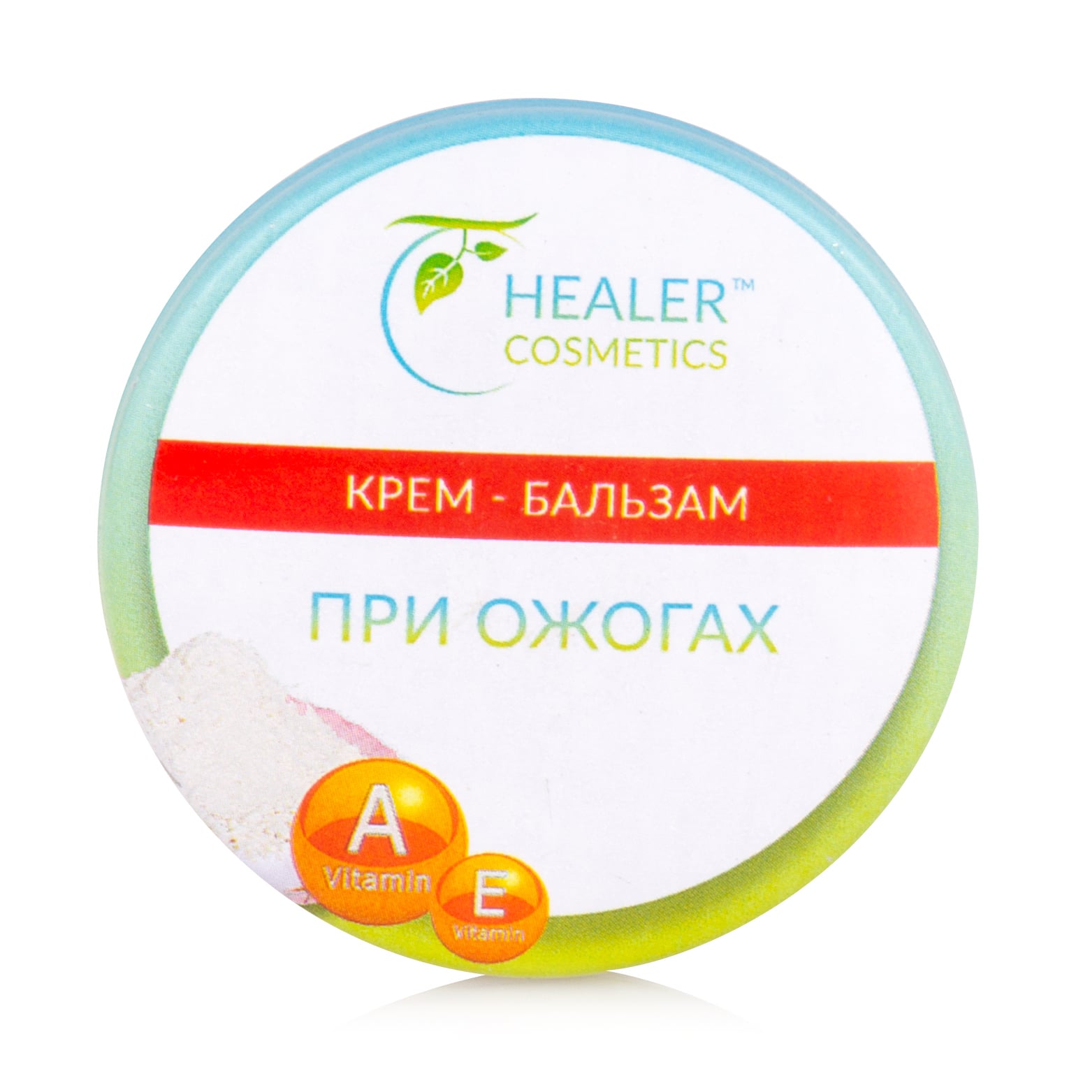 Крем-бальзам при опіках Healer Cosmetics з вітамінами А і Е, 10 г