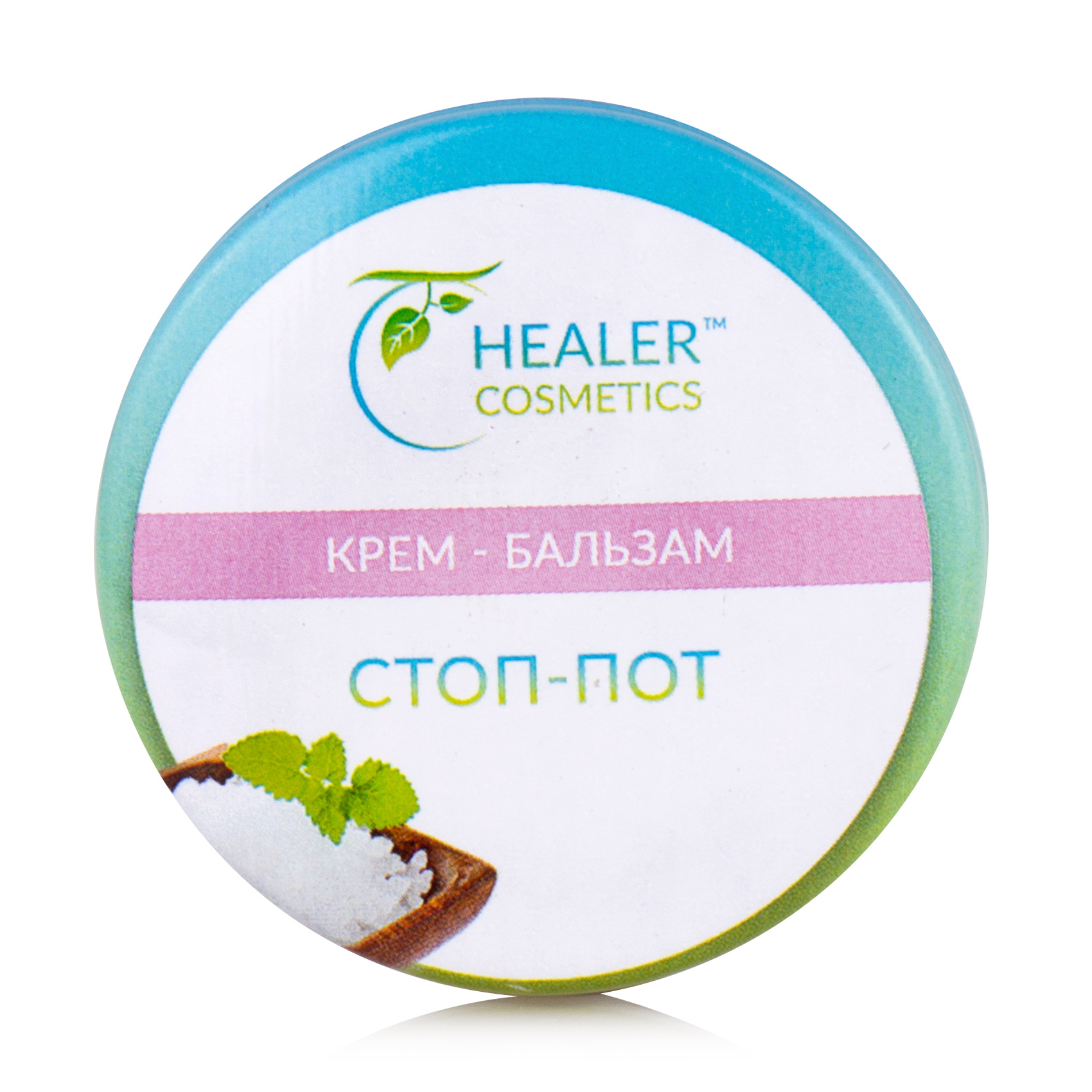 Крем-бальзам стоп-пот Healer Cosmetics, 10 г