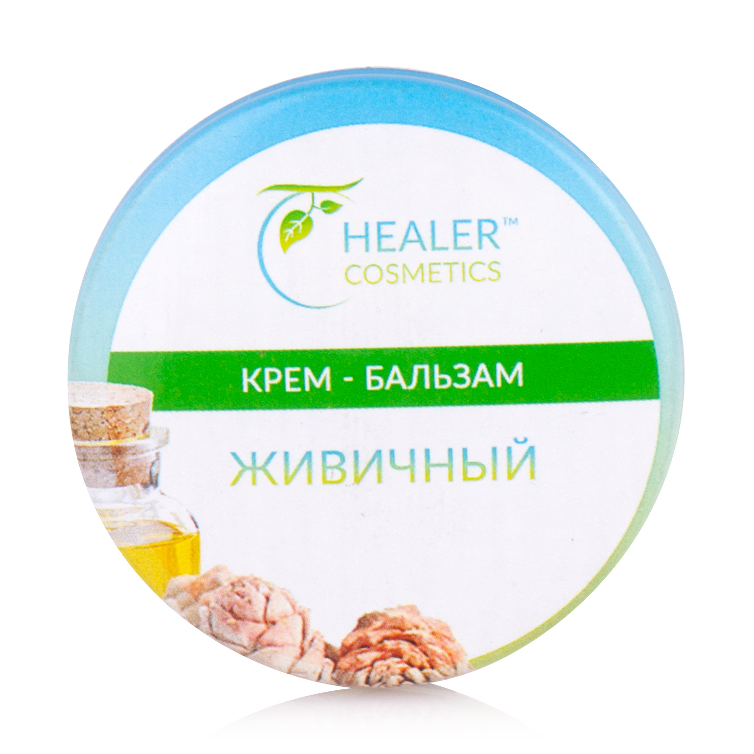 Крем-бальзам живичний Healer Cosmetics, 10 г