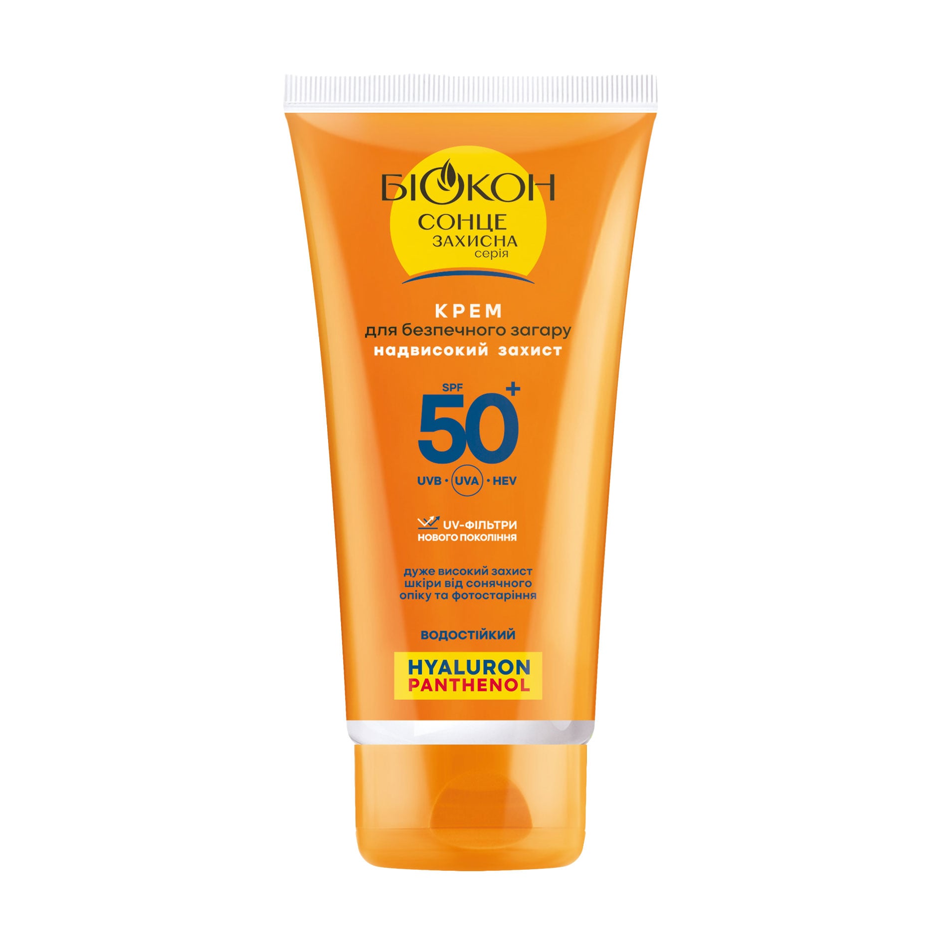 Крем для безпечної засмаги Біокон Надвисокий захист SPF 50+, 160 мл