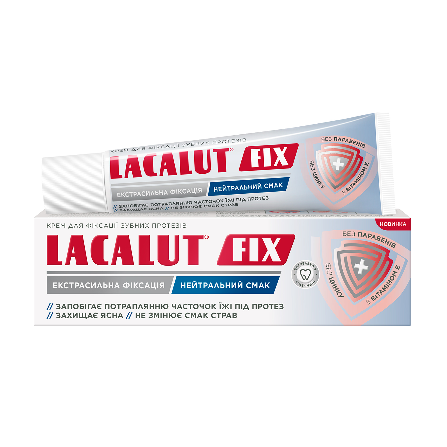 Крем для фіксації зубних протезів Lacalut Fix нейтральний, 40 г